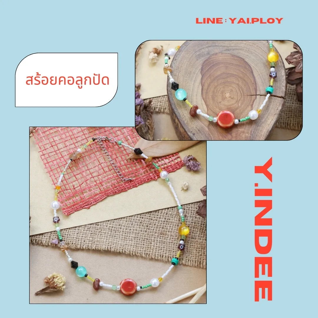 DIY Seed Bead Necklace