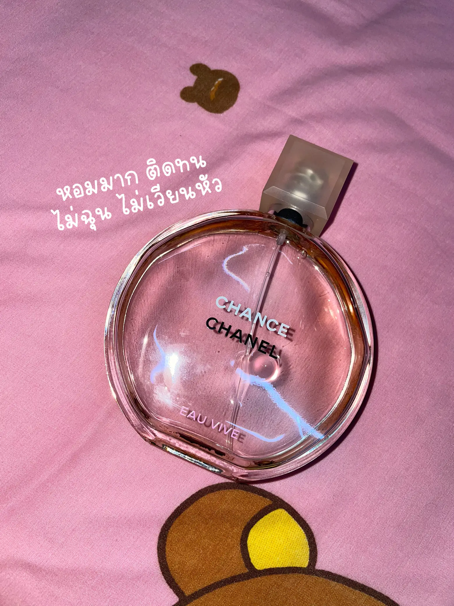 Chance sales veyes perfume