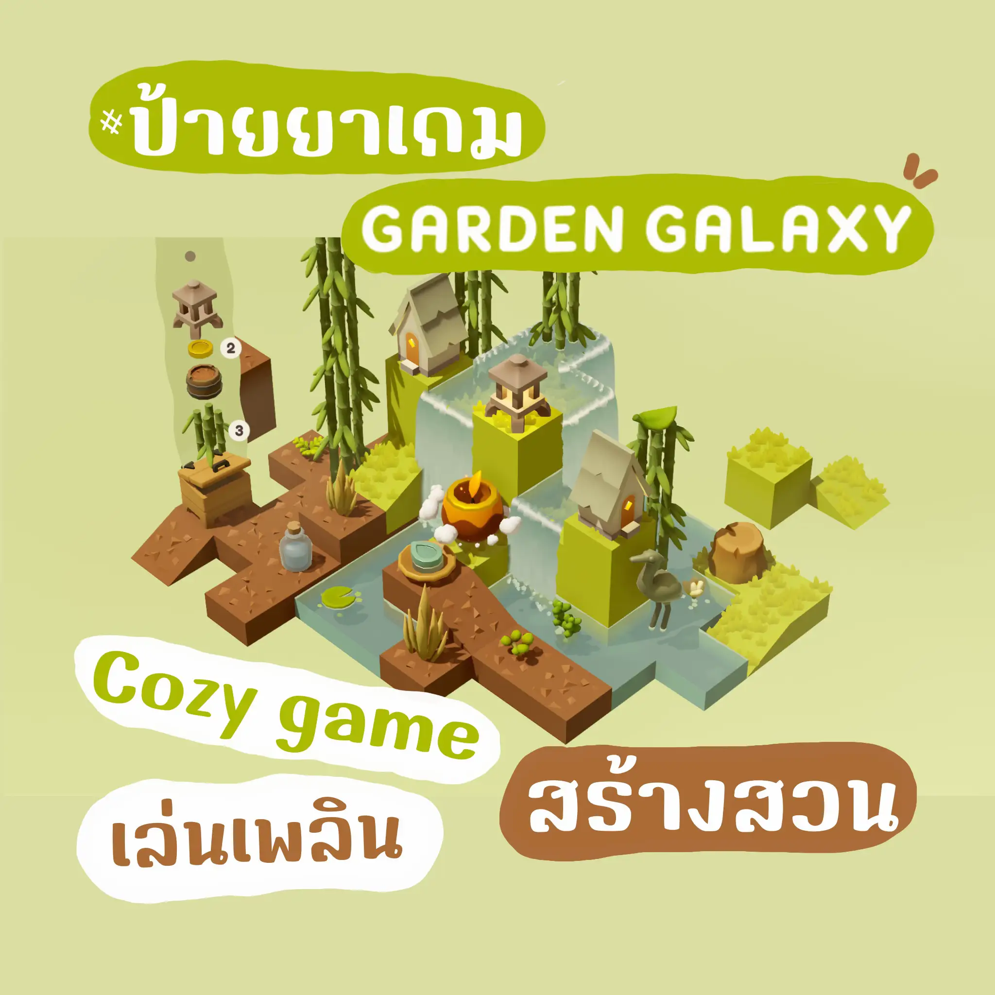 Pill Label Fun Game Fix Boredom With Garden Galaxy Game Gallery pill-label-fun-game-fix-boredom-with-garden-galaxy-game-gallery