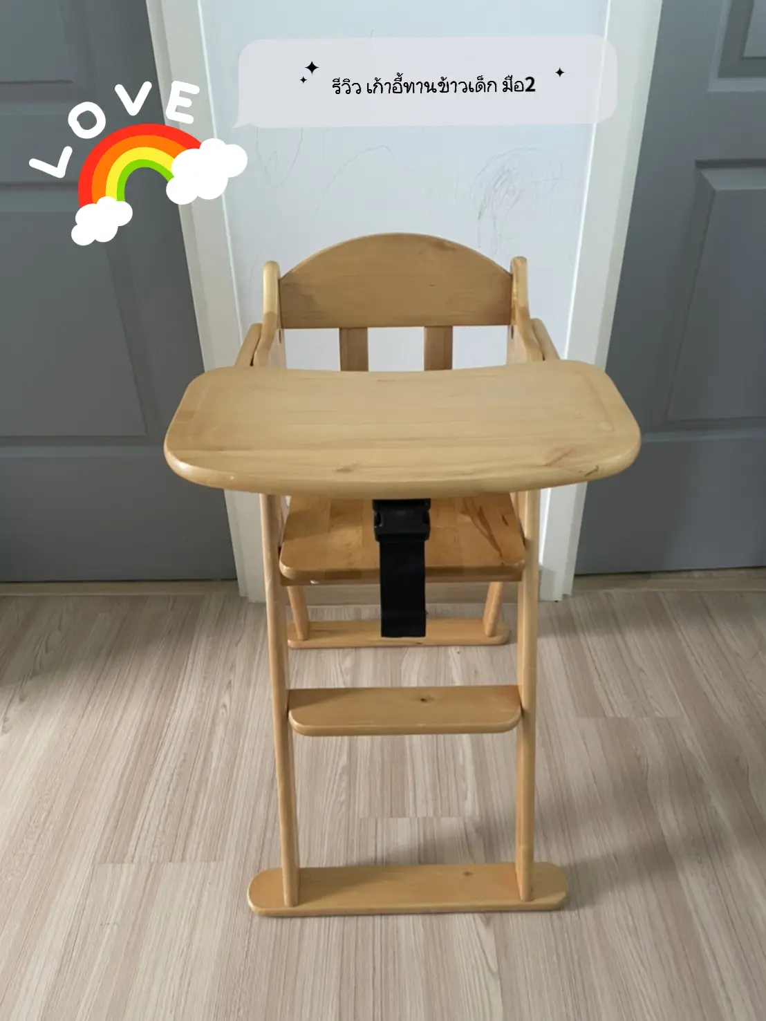 Review Baby Dining Chair Hand 2 in AFL Orange Gallery posted by