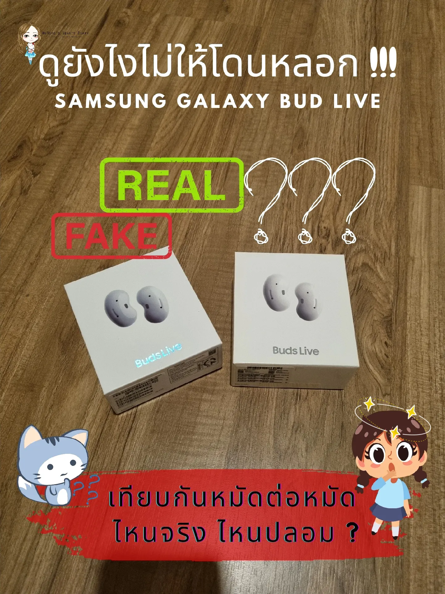 Galaxy buds live discount pantip