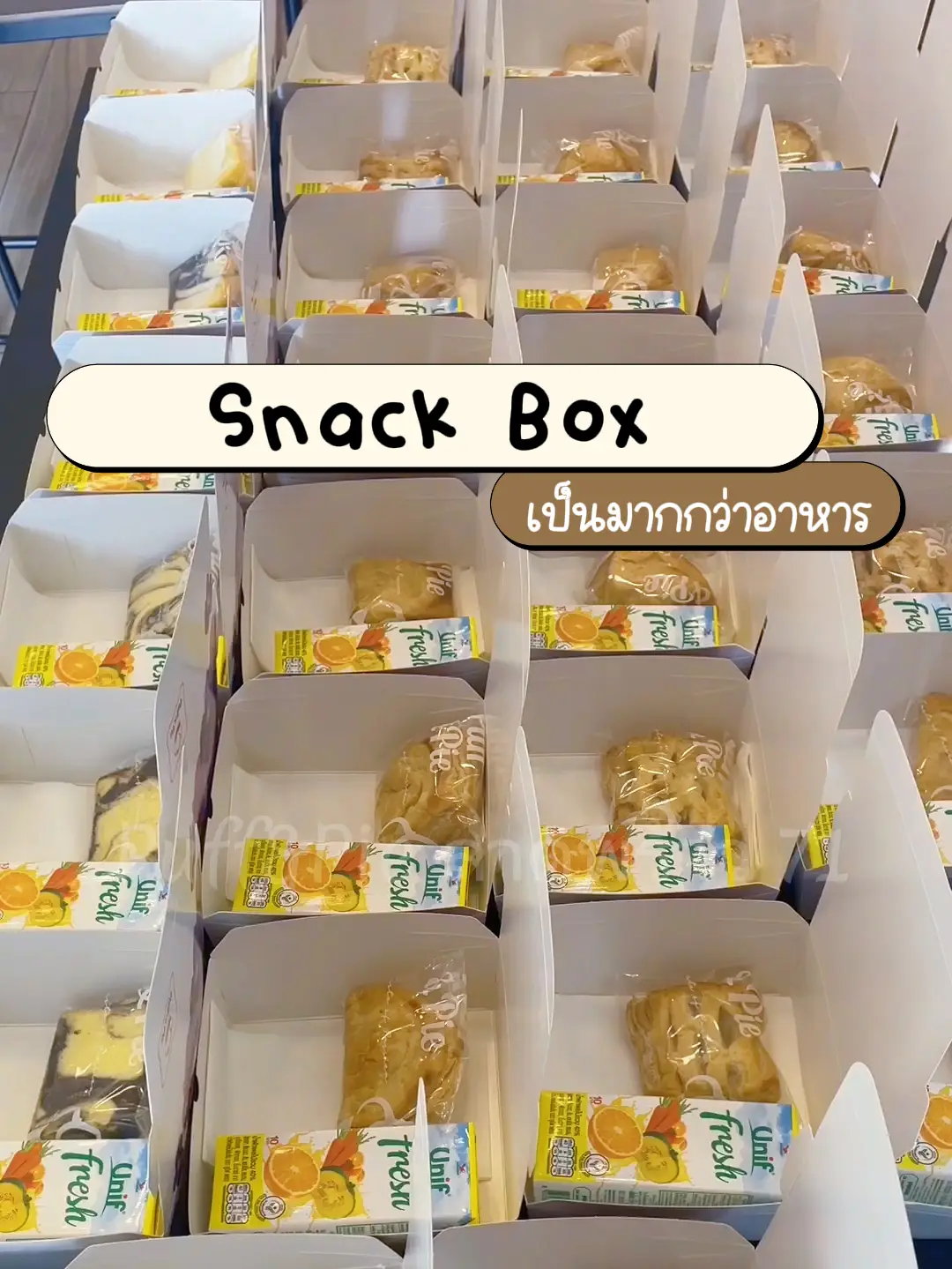 Nack Box ไอเดียจัด Snack Box สำหรับเด็ก