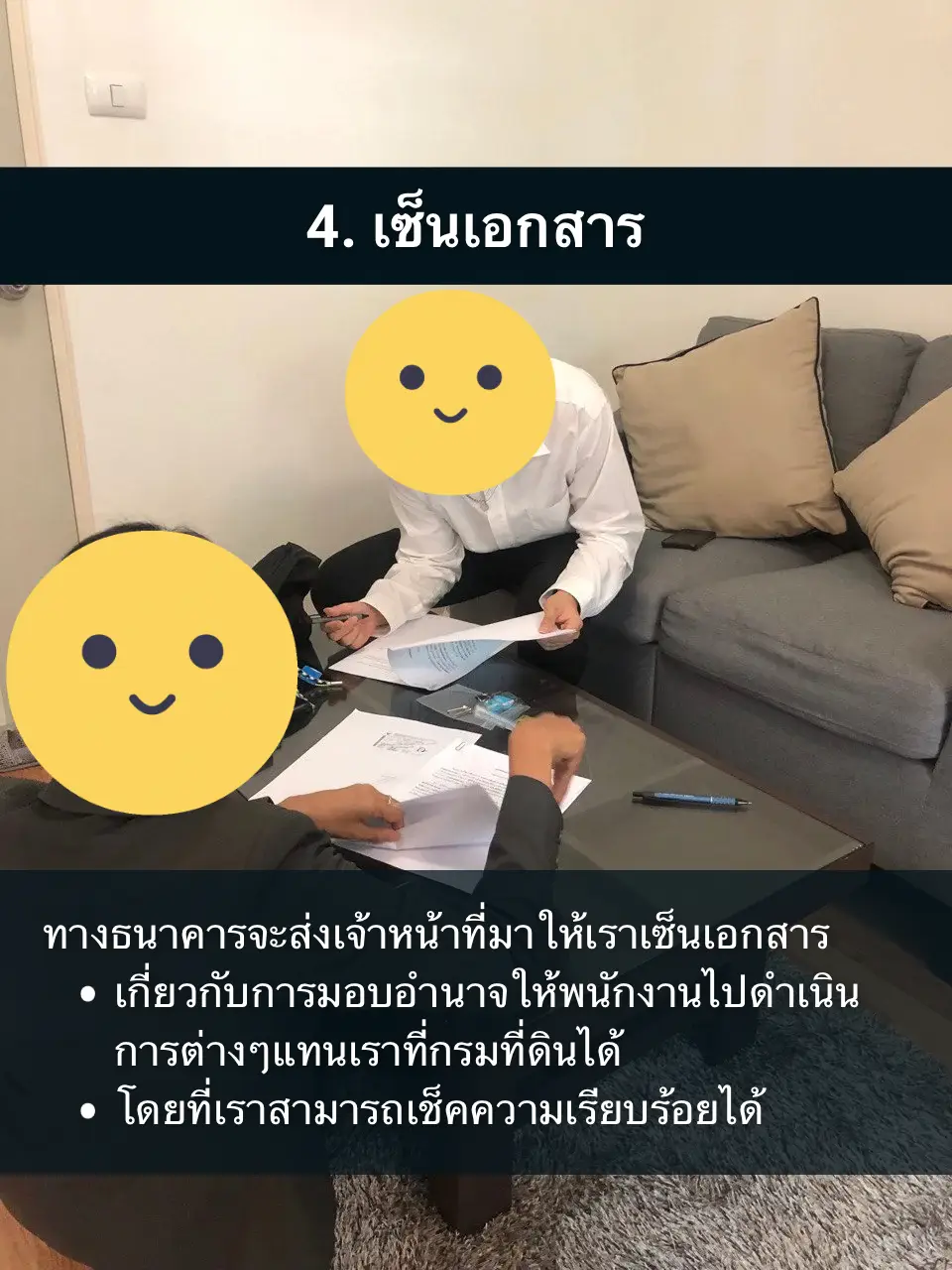 กู้ซื้อคอนโดกี่วันรู้ผล การค้นหาใน Lemon8