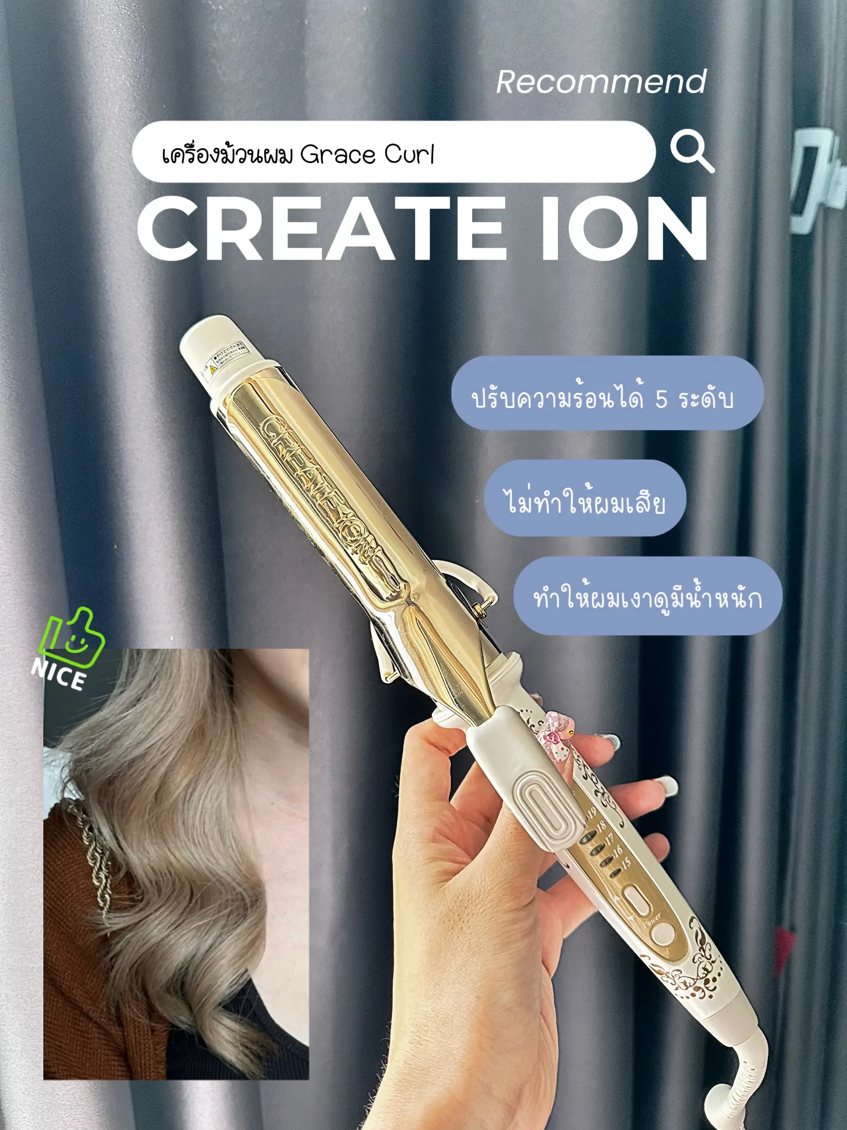 Create ion clearance curling iron