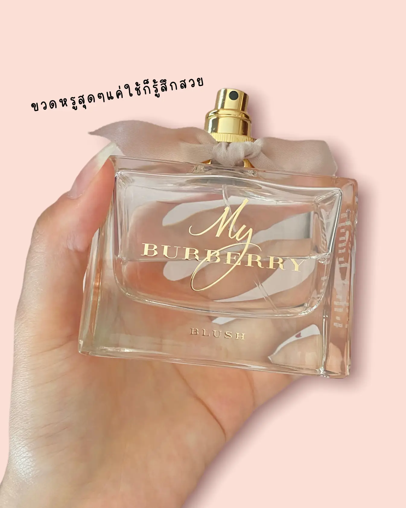 My burberry blush on sale tester