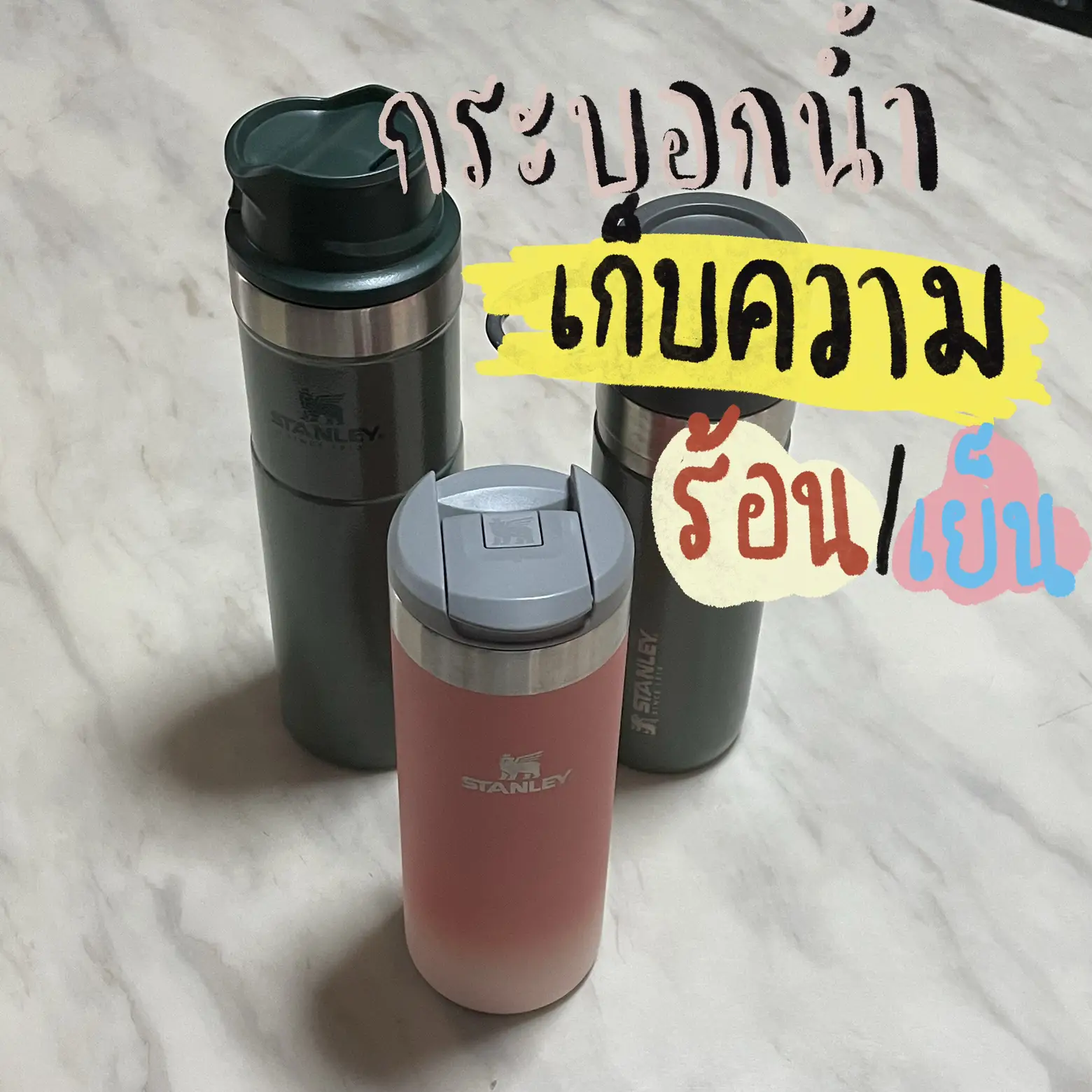 Owala water bottle, Gallery posted by Jupatchashin