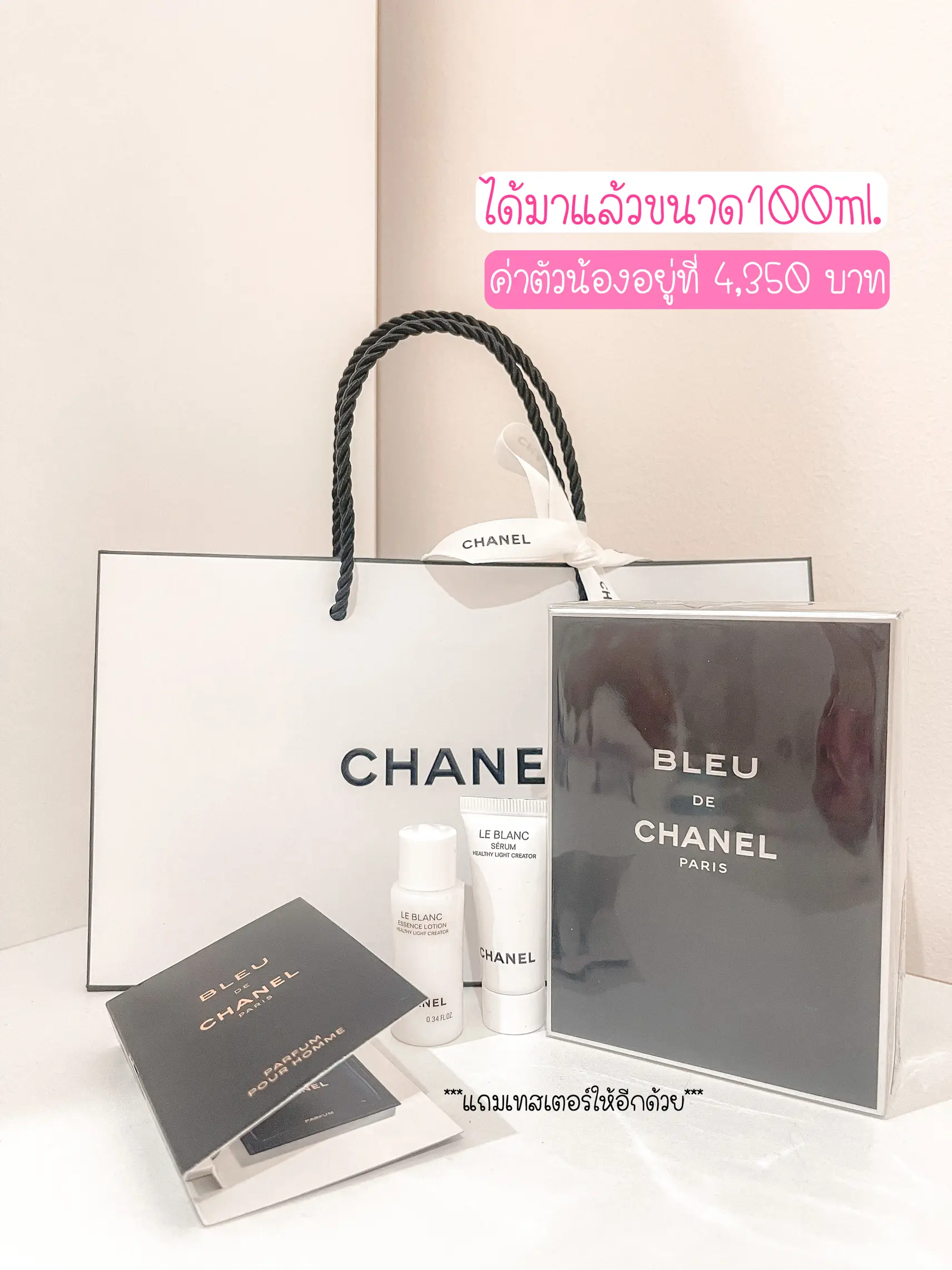 Shop for samples of Bleu de Chanel (Eau de Toilette) by Chanel for