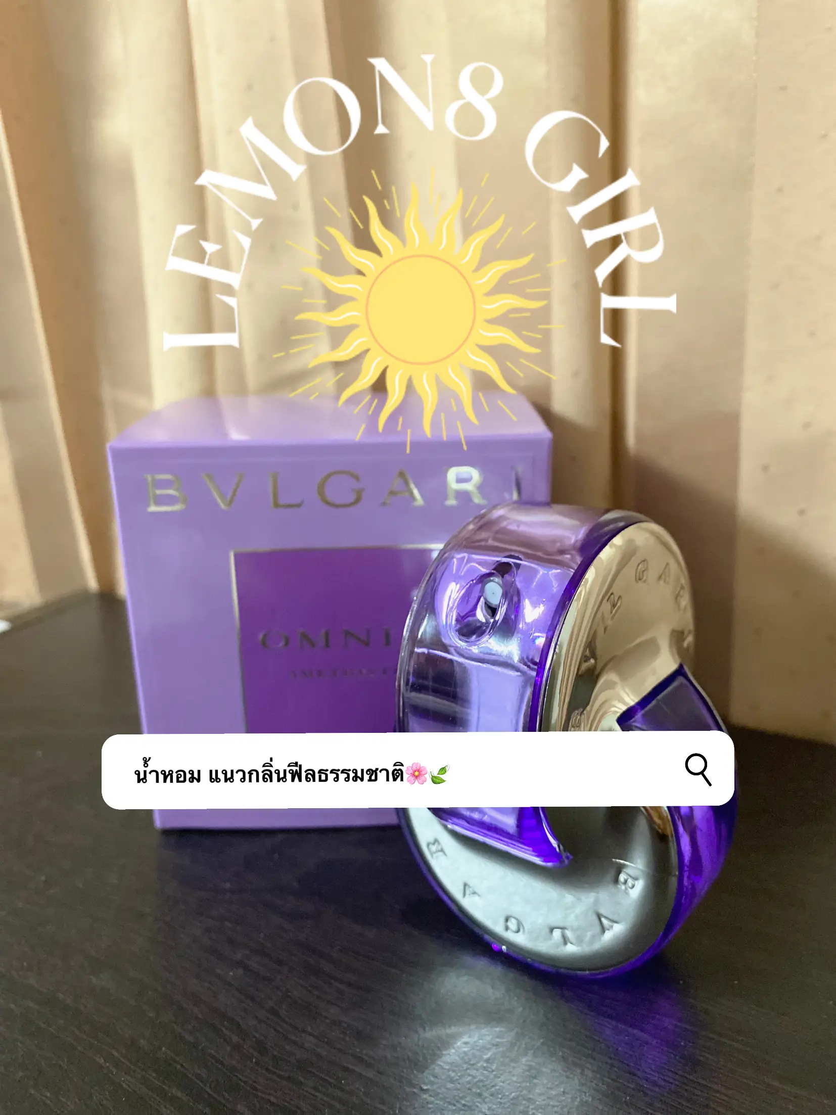 Bvlgari omnia on sale amethyste smells like