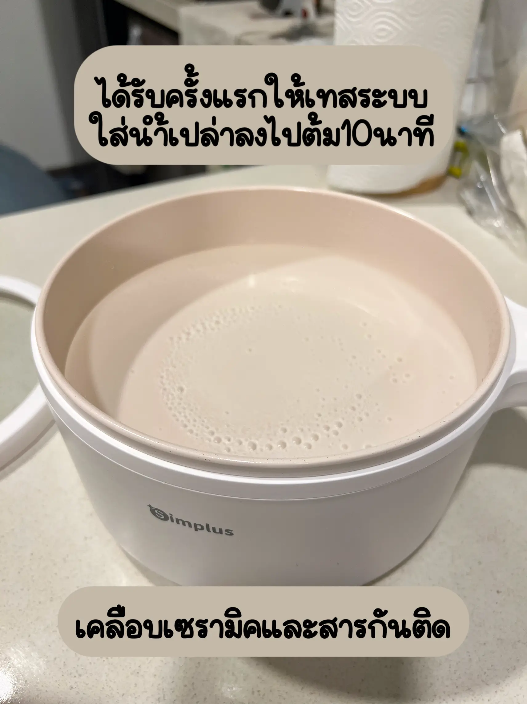 UNBOXING MY CERAMIC NONSTICK RICE COOKER AND USING FOR THE FIRST