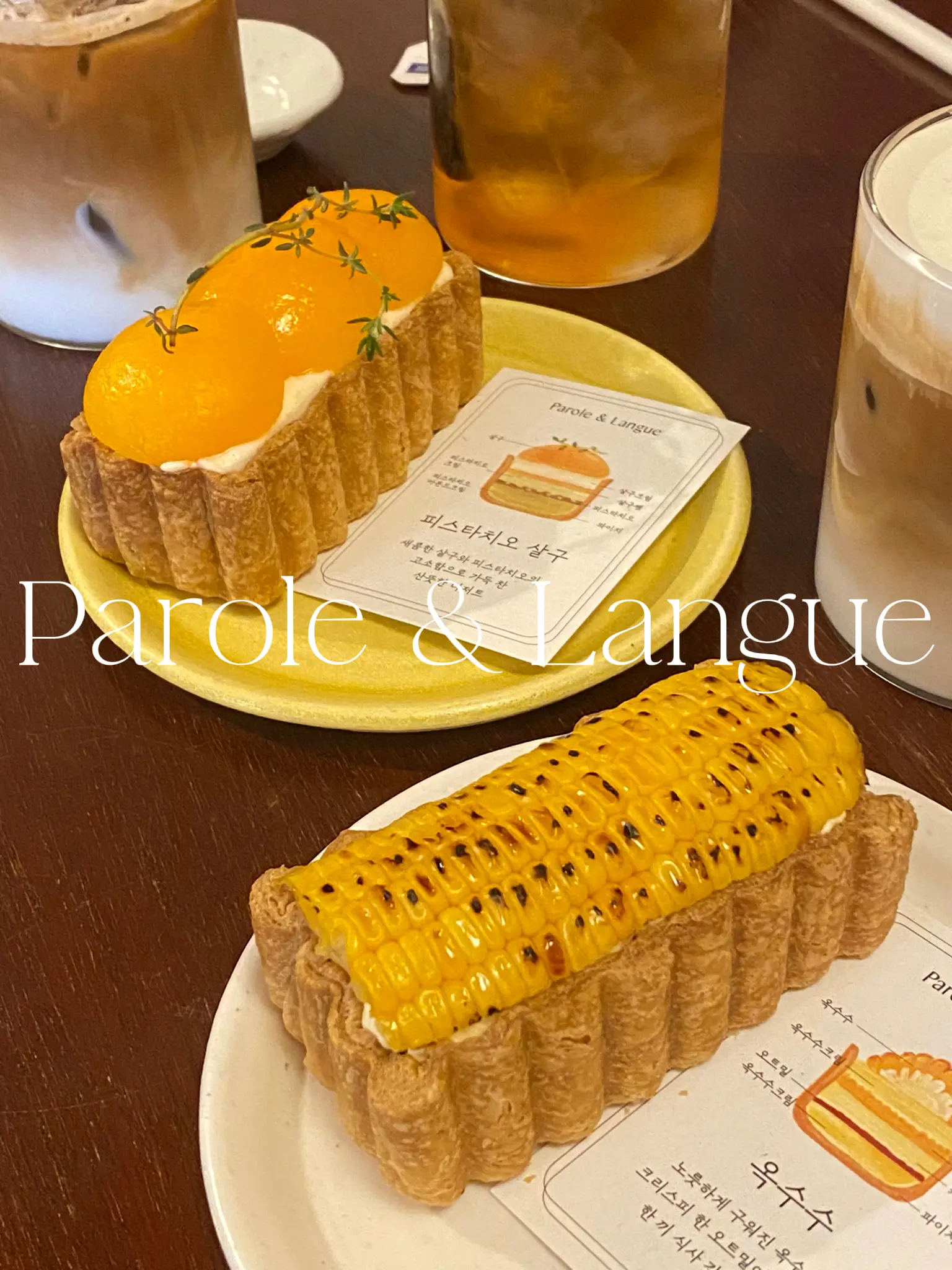 🇰🇷Viral Café in Seoul w Corn Pastry Dessert?!🌽 Gallery posted by