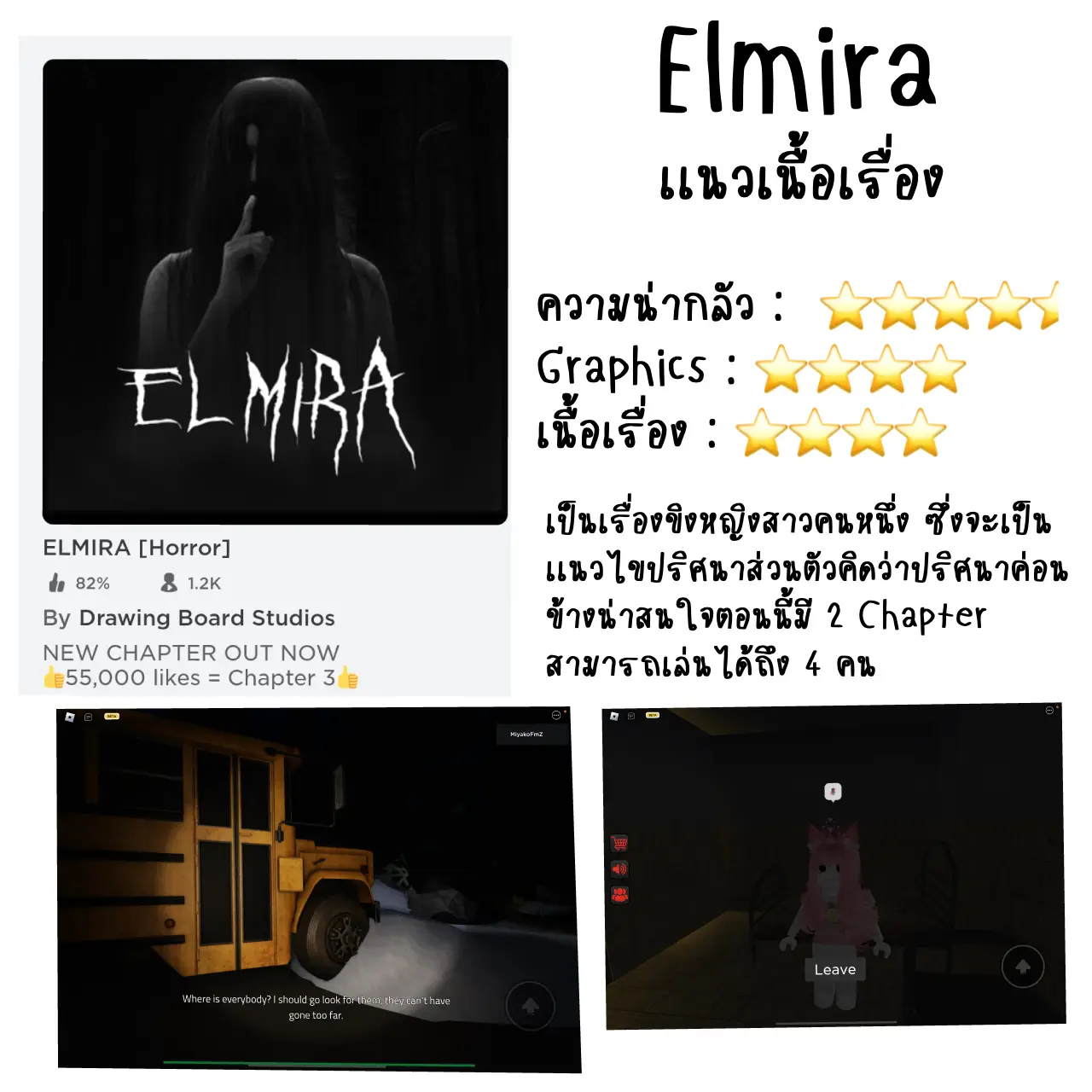 ELMIRA Chapter 1 All Jumpscare [Horror] - Roblox 