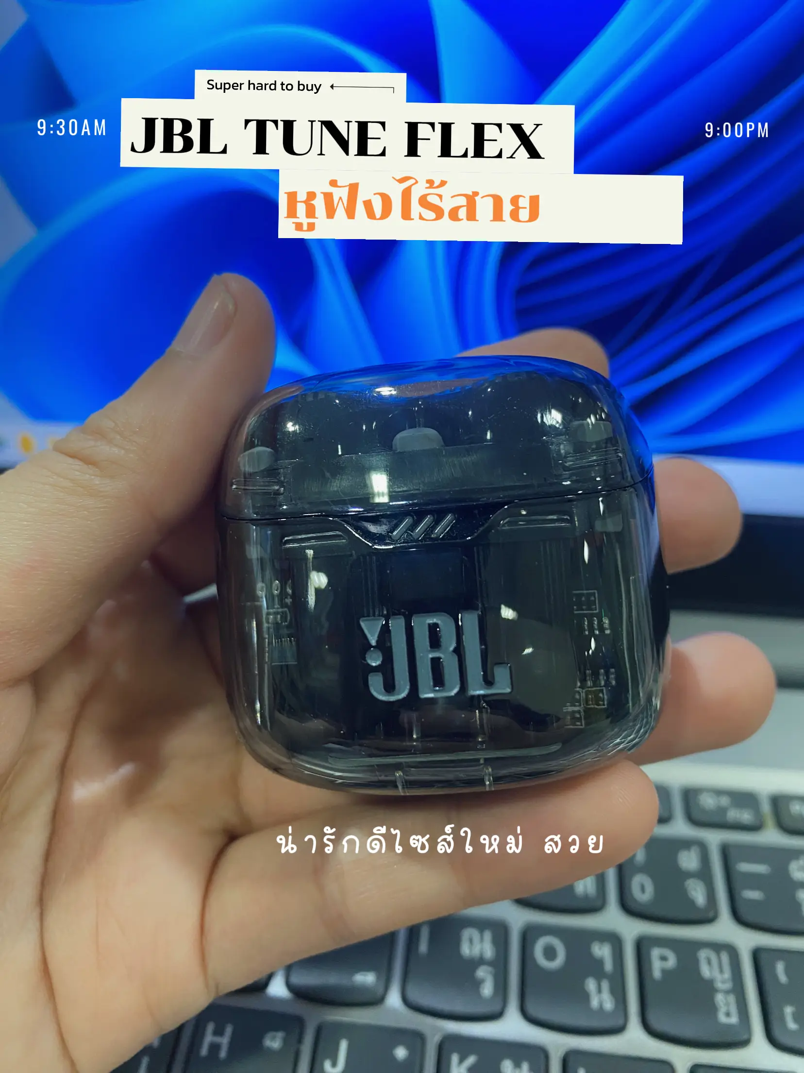 JBL Tune Flex are wireless earbuds that let you fine-tune the audio quality
