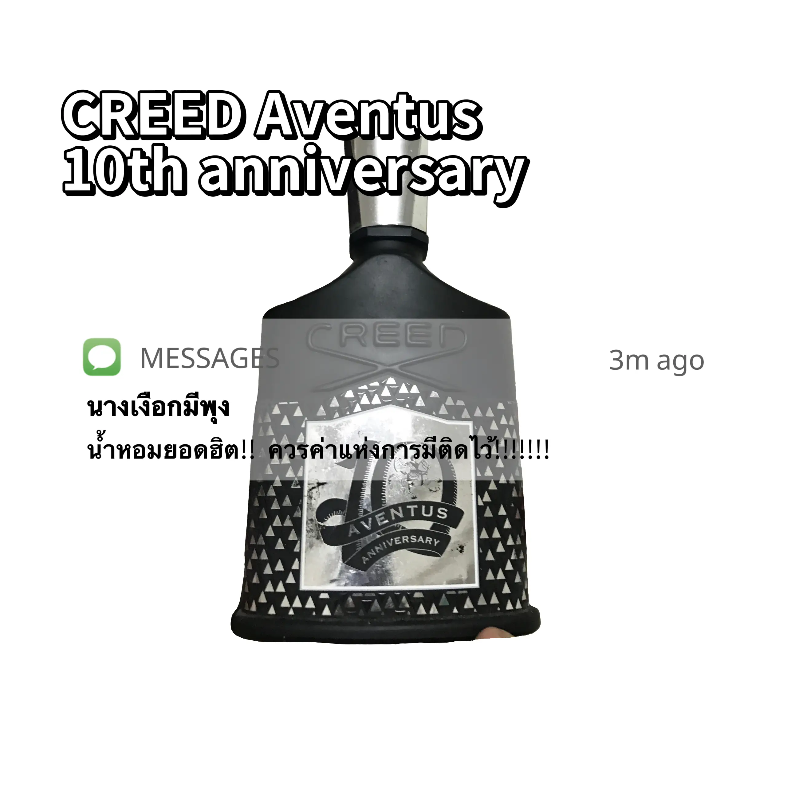 Creed aventus 10th online anniversary review