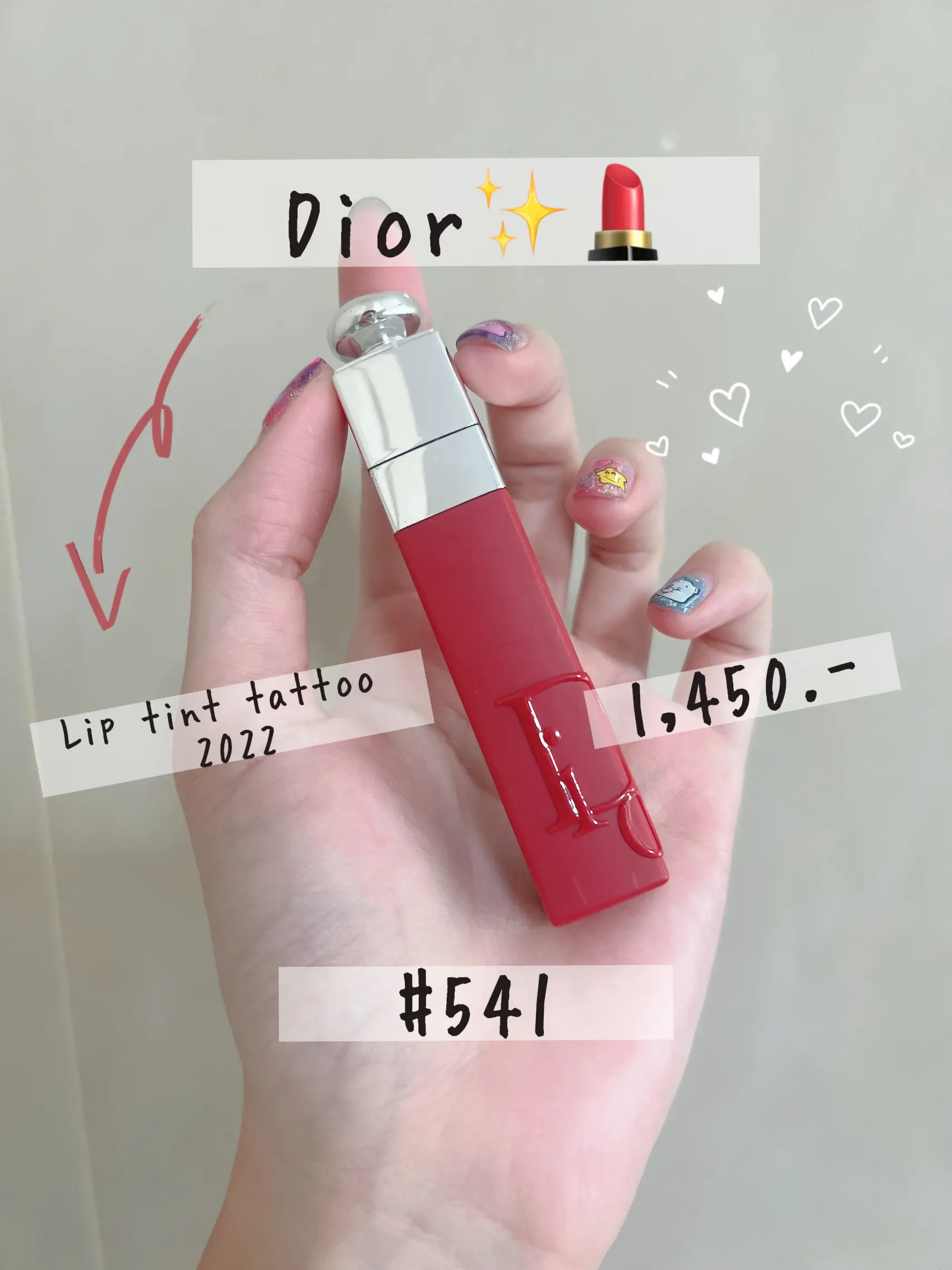 Dior リップタトゥー 661 - 口紅