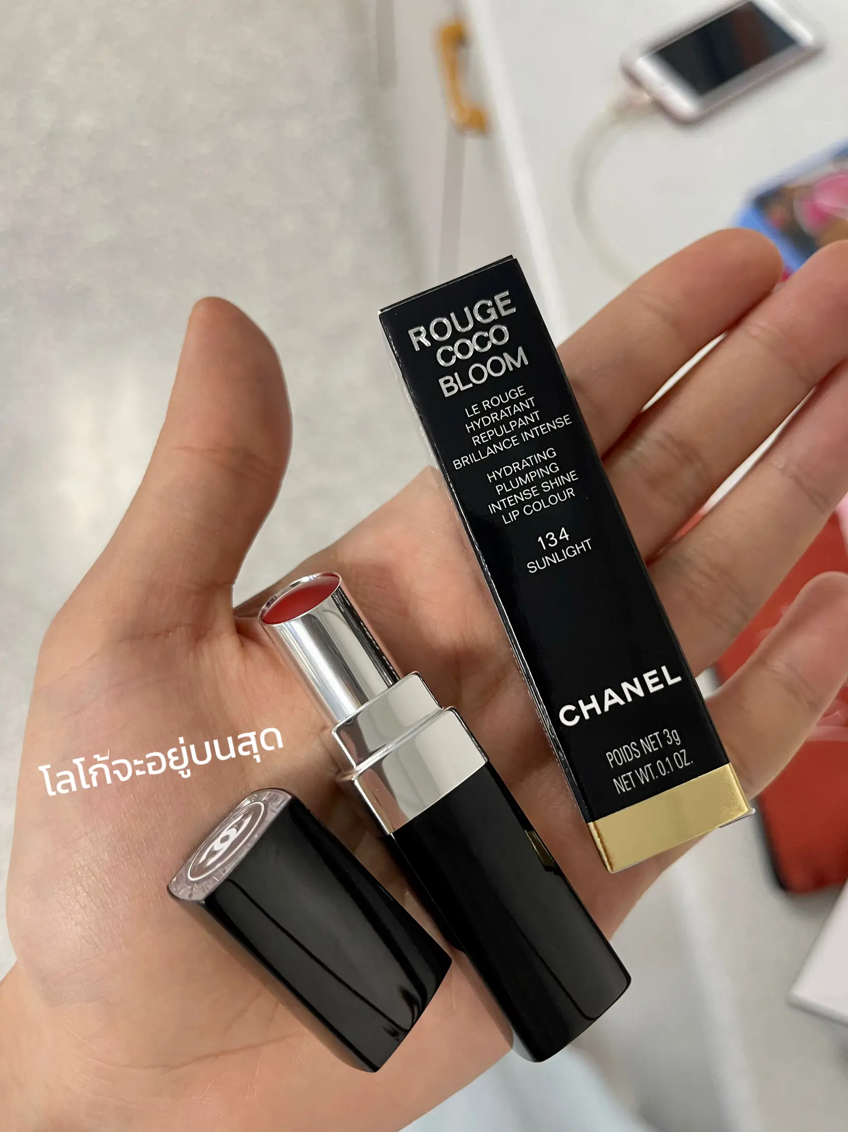 CHANEL Lipstick Beautiful Color Chewy Mouth 💄💋✨, Gallery posted by  Zommmrika