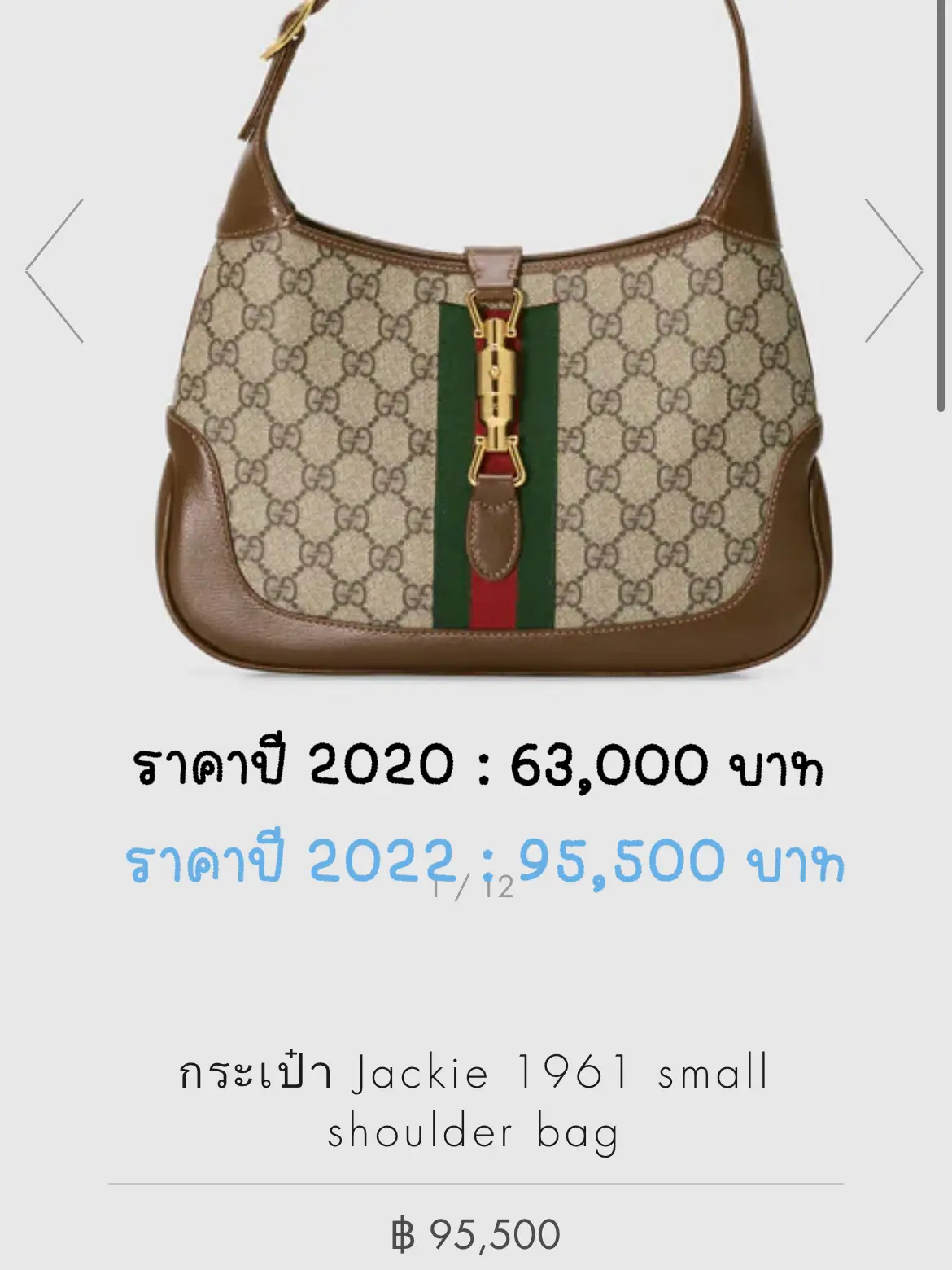 Gucci jackie 1961 discount review