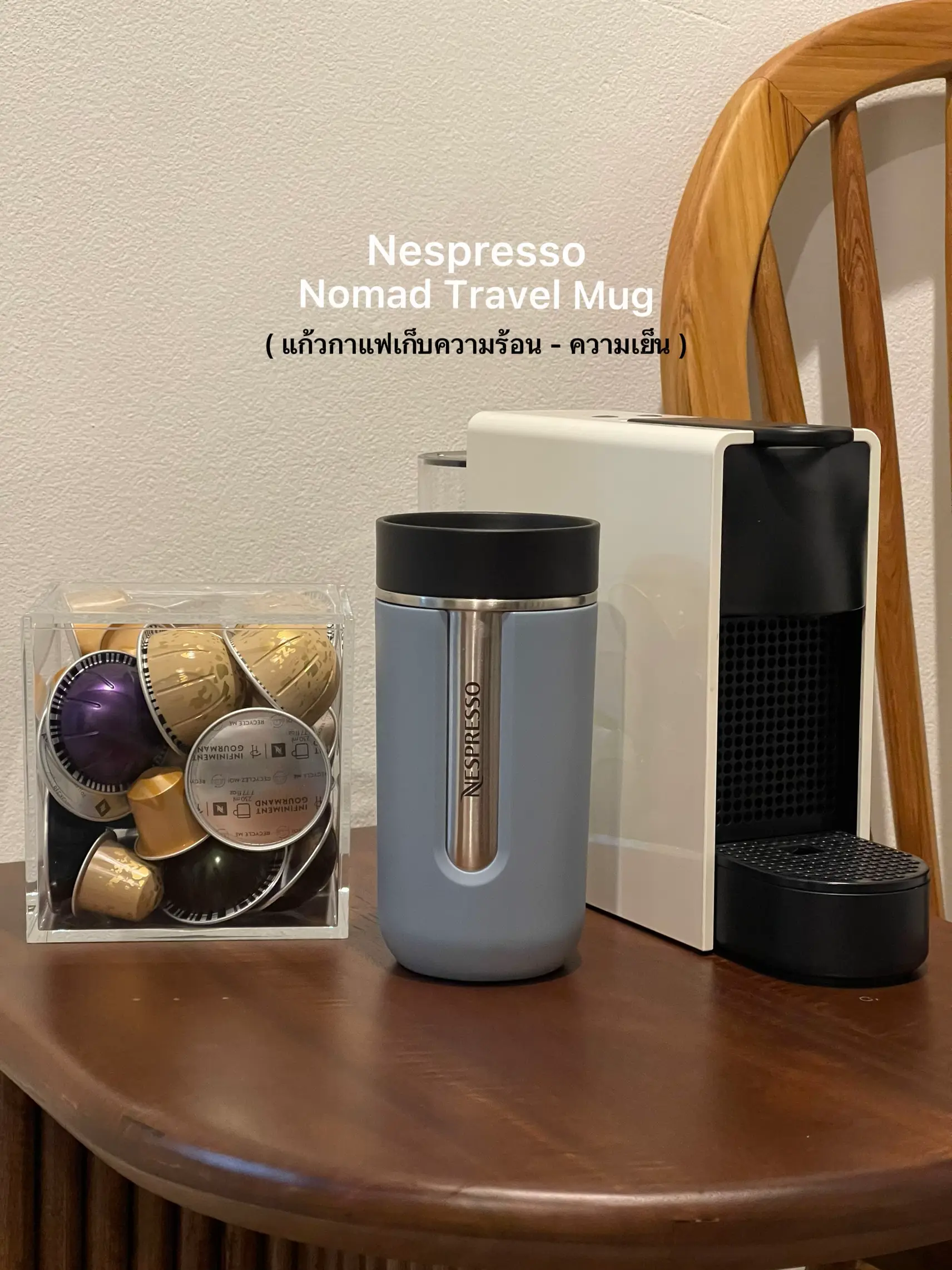 Give me coffee travel mugs that actually work pls #nespresso #produc