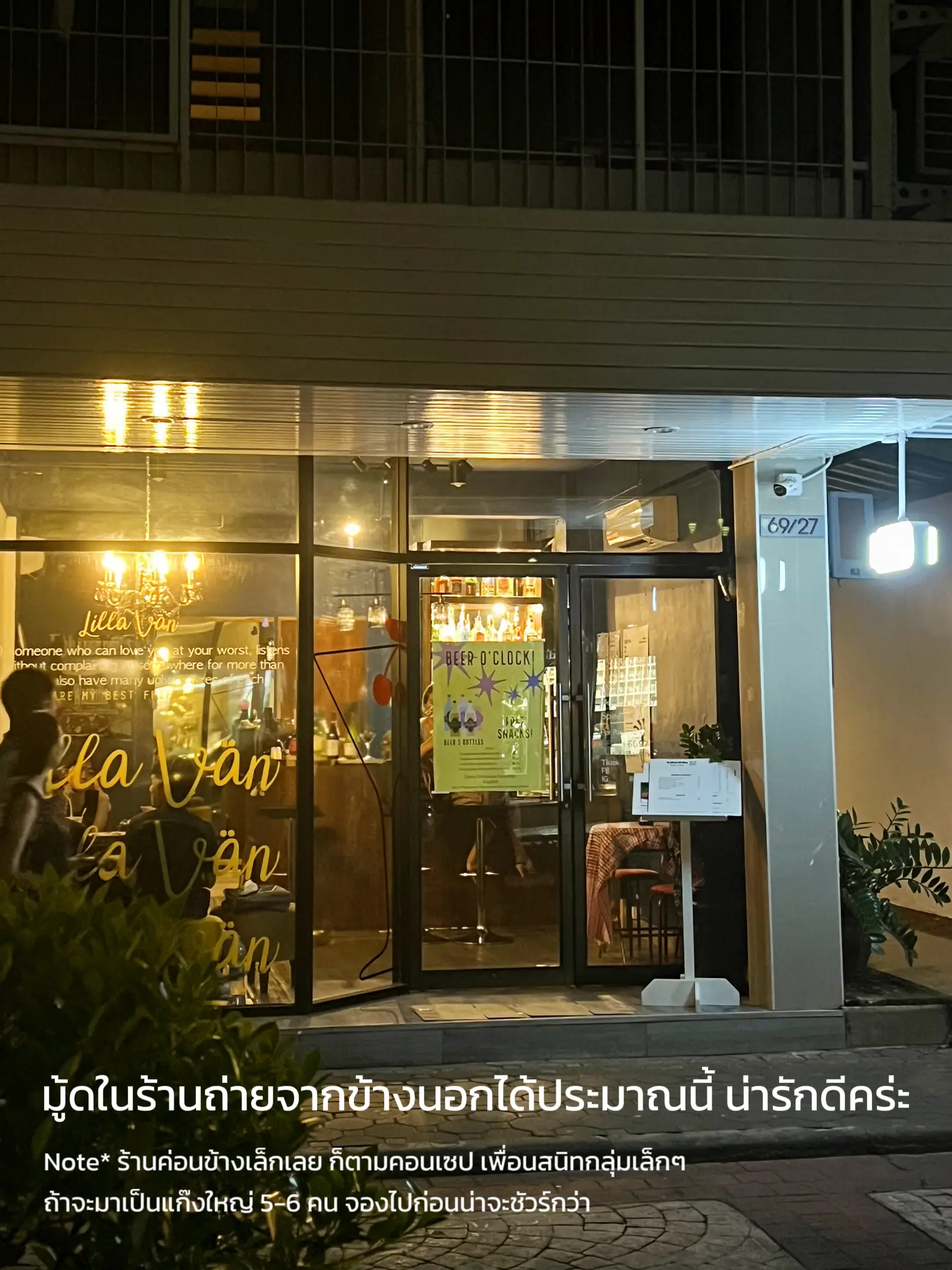 bar phayathai การค้นหาใน Lemon8