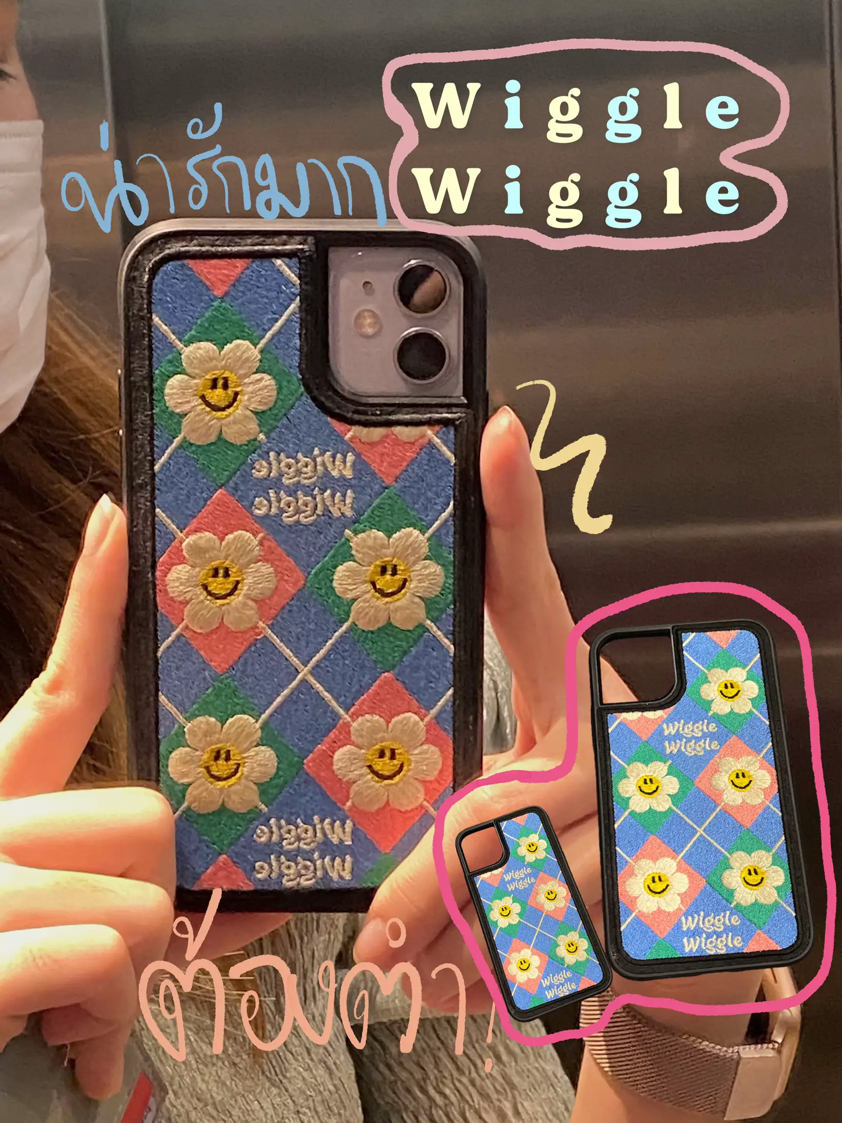 Wiggle Wiggle Embroidered Pattern Case Too Cute Gallery