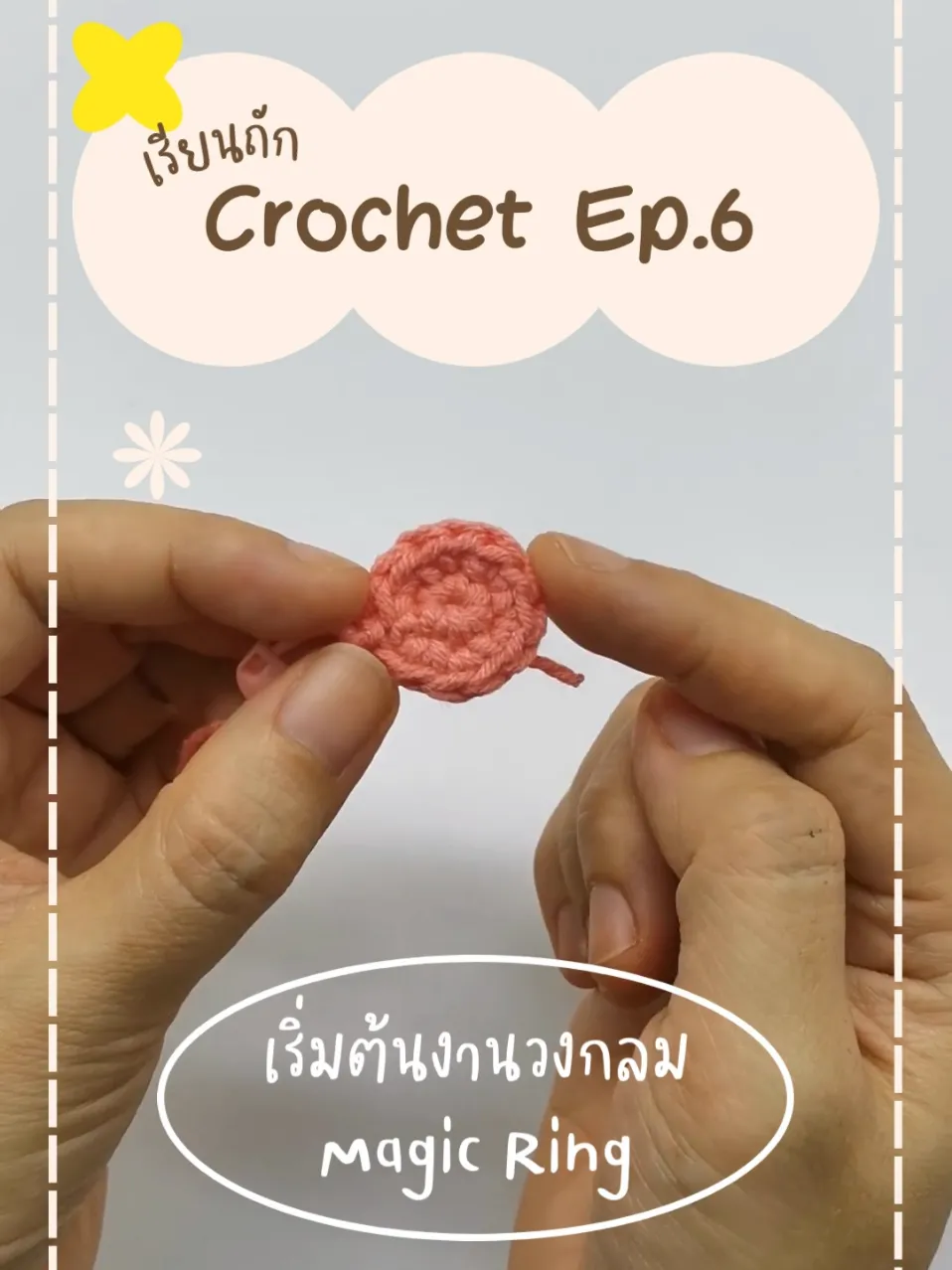 みーちゃん様専用！かぎ針編み モチーフ たまねぎ屋 みーちゃん！かぎ