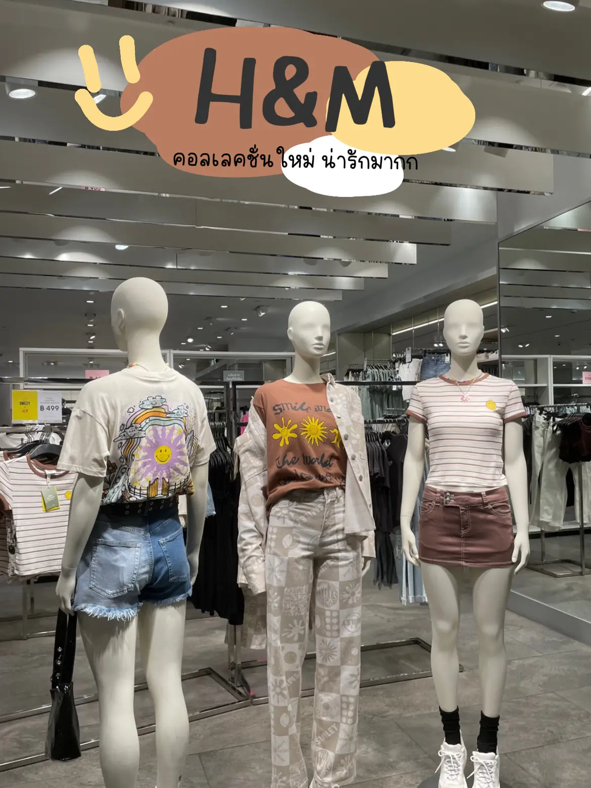 h and m origin