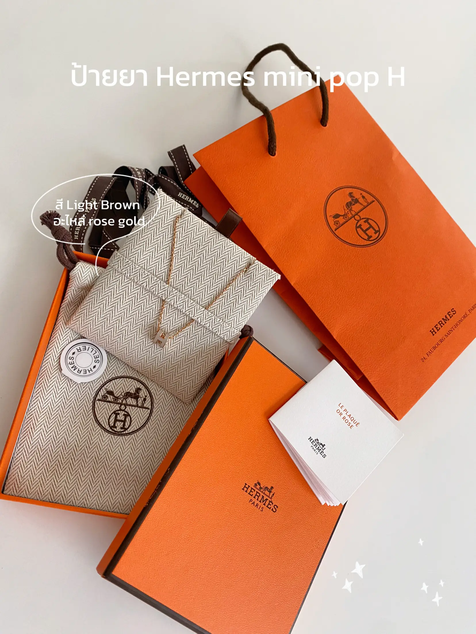 HERMESエルメスHERMES MINI POP H✨🫶🏻 | Fammilyが投稿したフォトブック | Lemon8