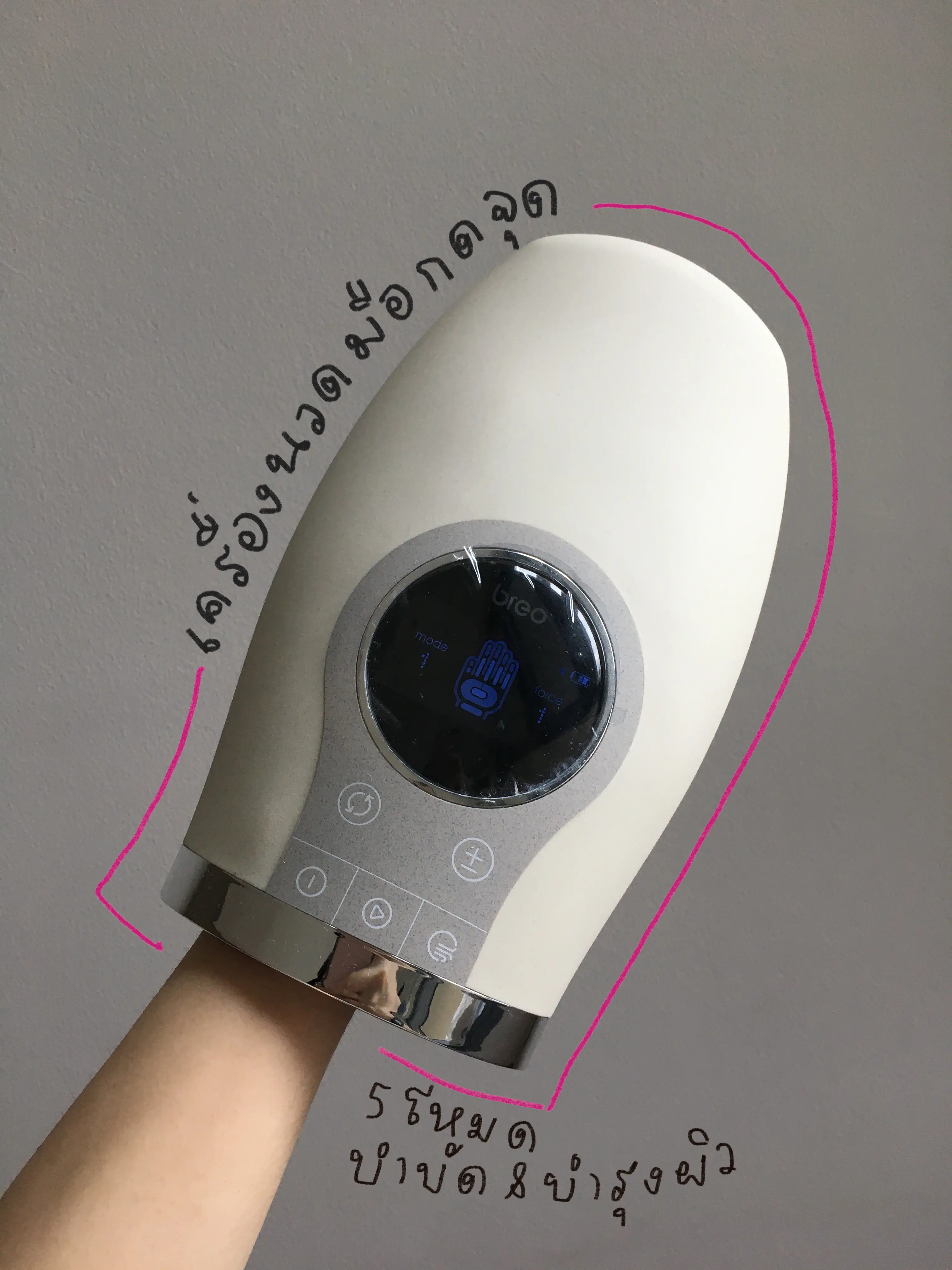 BREO(ブレオ) ハンドマッサージ器 breo iPalm 2 BRP3000H : あなたの髪