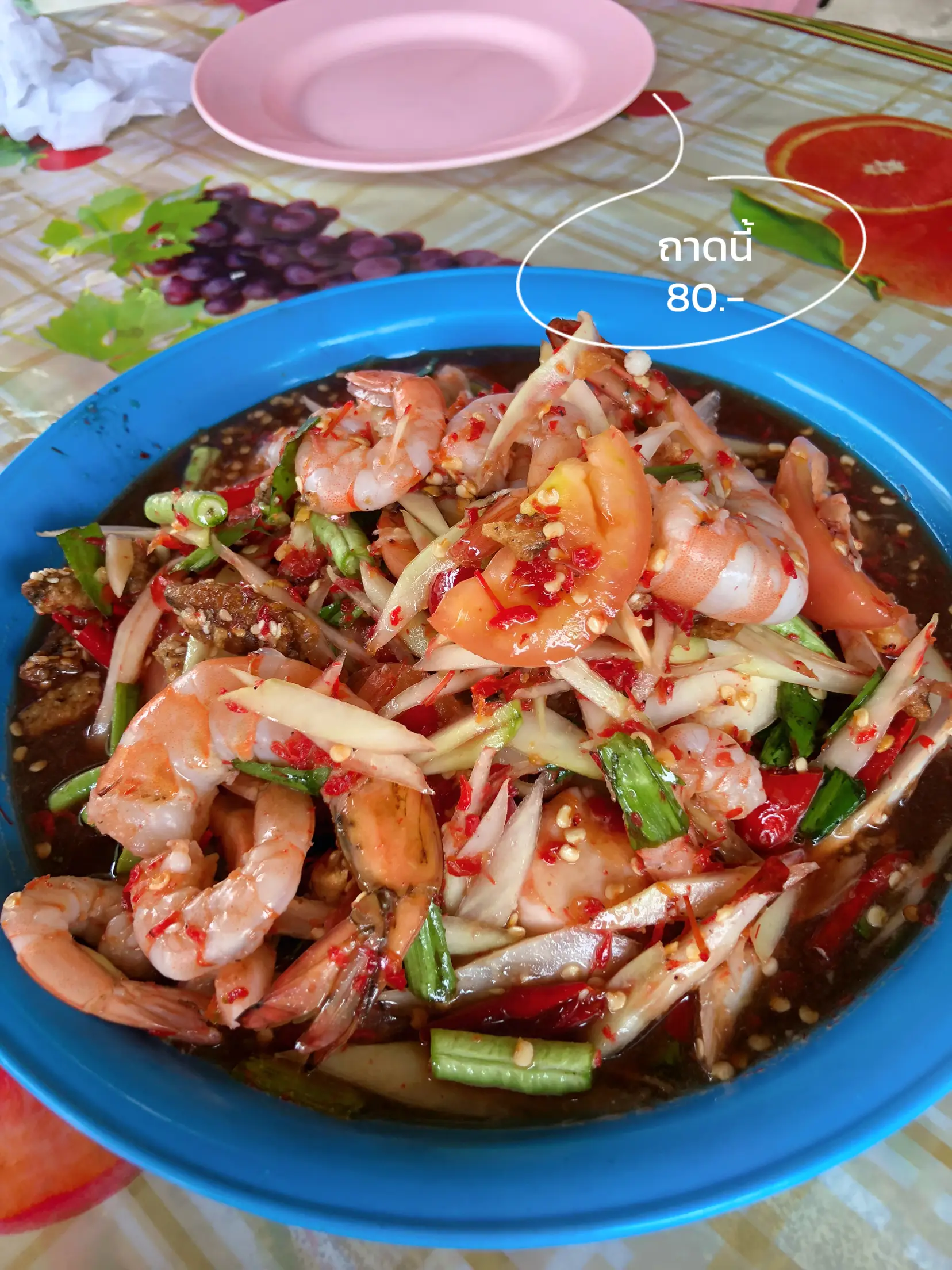 ตำกุ้งสุก เเซ่บๆมาเเล้วจ้า | แกลเลอรีที่โพสต์โดย อ้อมโลก🌏 | Lemon8