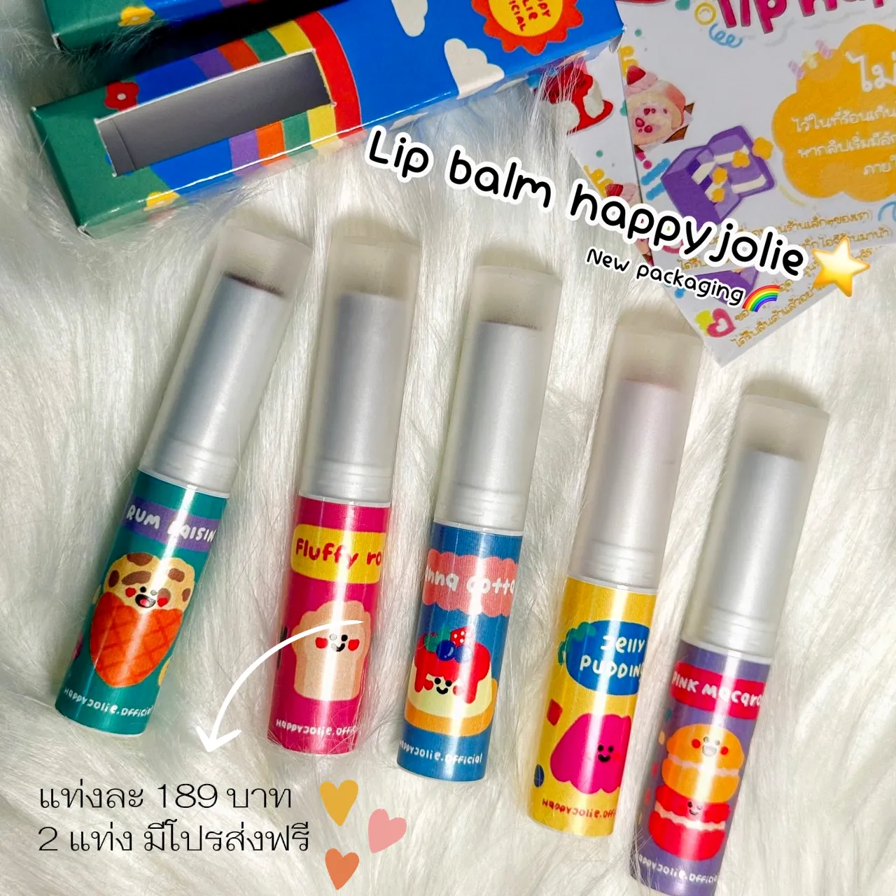 Bunny Lip Balm 3.5g #Strawberry Pink