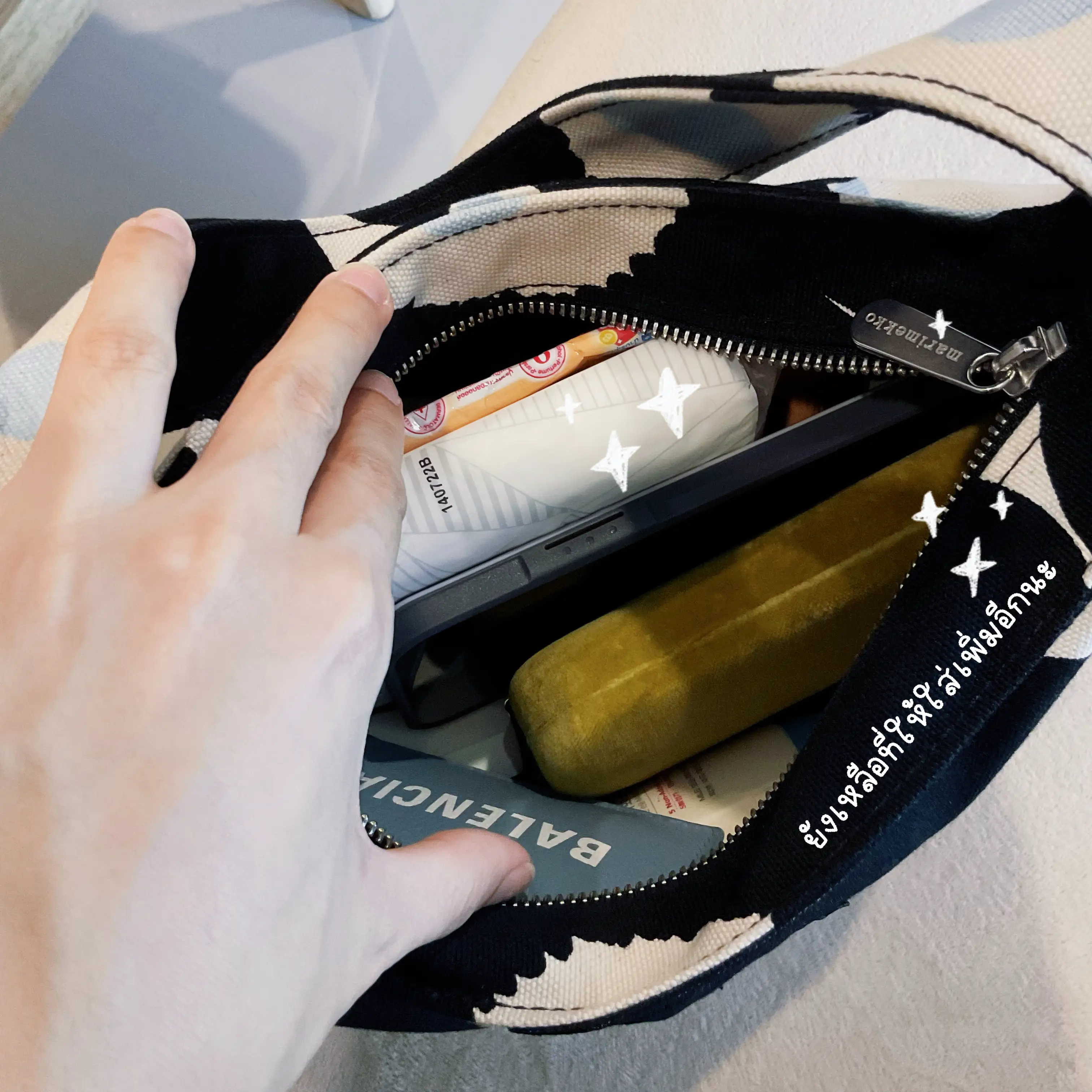 Marimekko Bag Can't Be Cute With A Lot Of Items! | Gallery posted