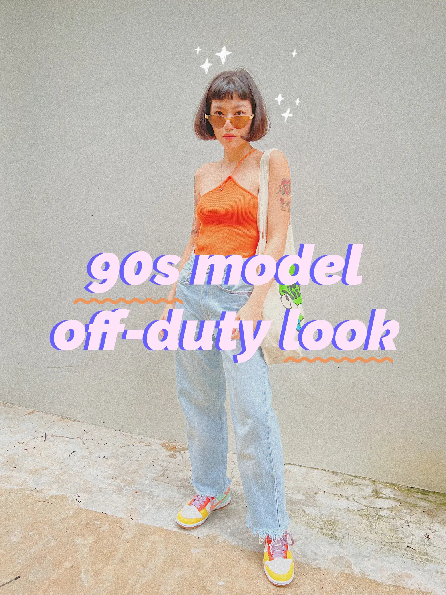 How to Achieve the “Model Off Duty” Look — Clique