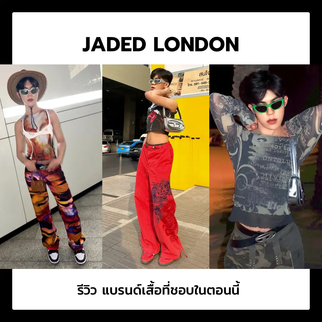 Jaded London Clothing For Women
