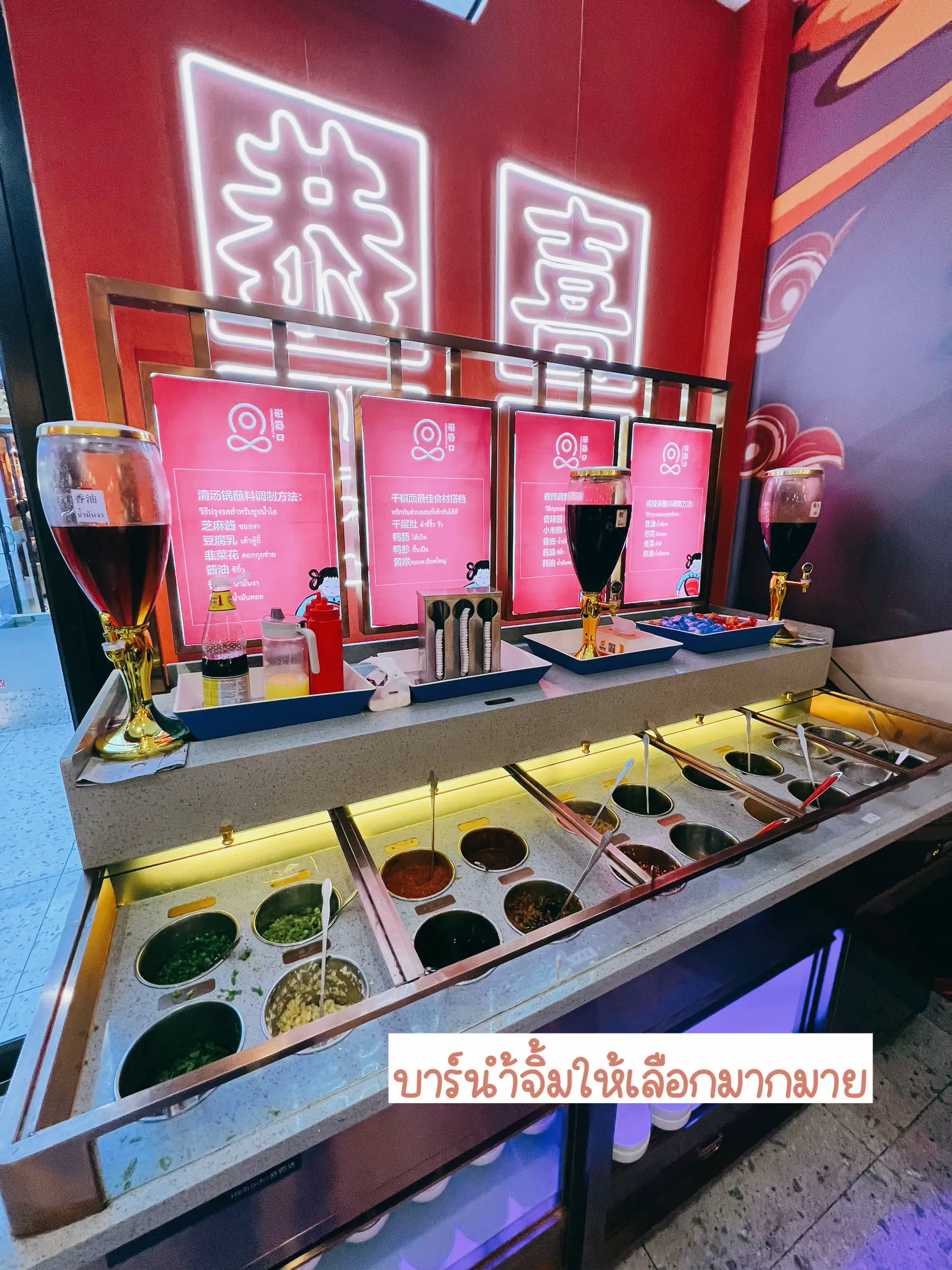 CQK mala hotpot หิวดึกๆแบบนี้ต้องกินหม่าล่าเท่านั้น😳 ️ แกลเลอรีที่