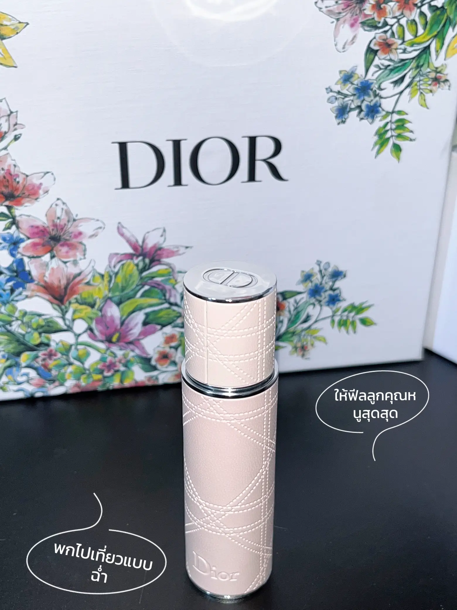 Miss dior best sale travel spray