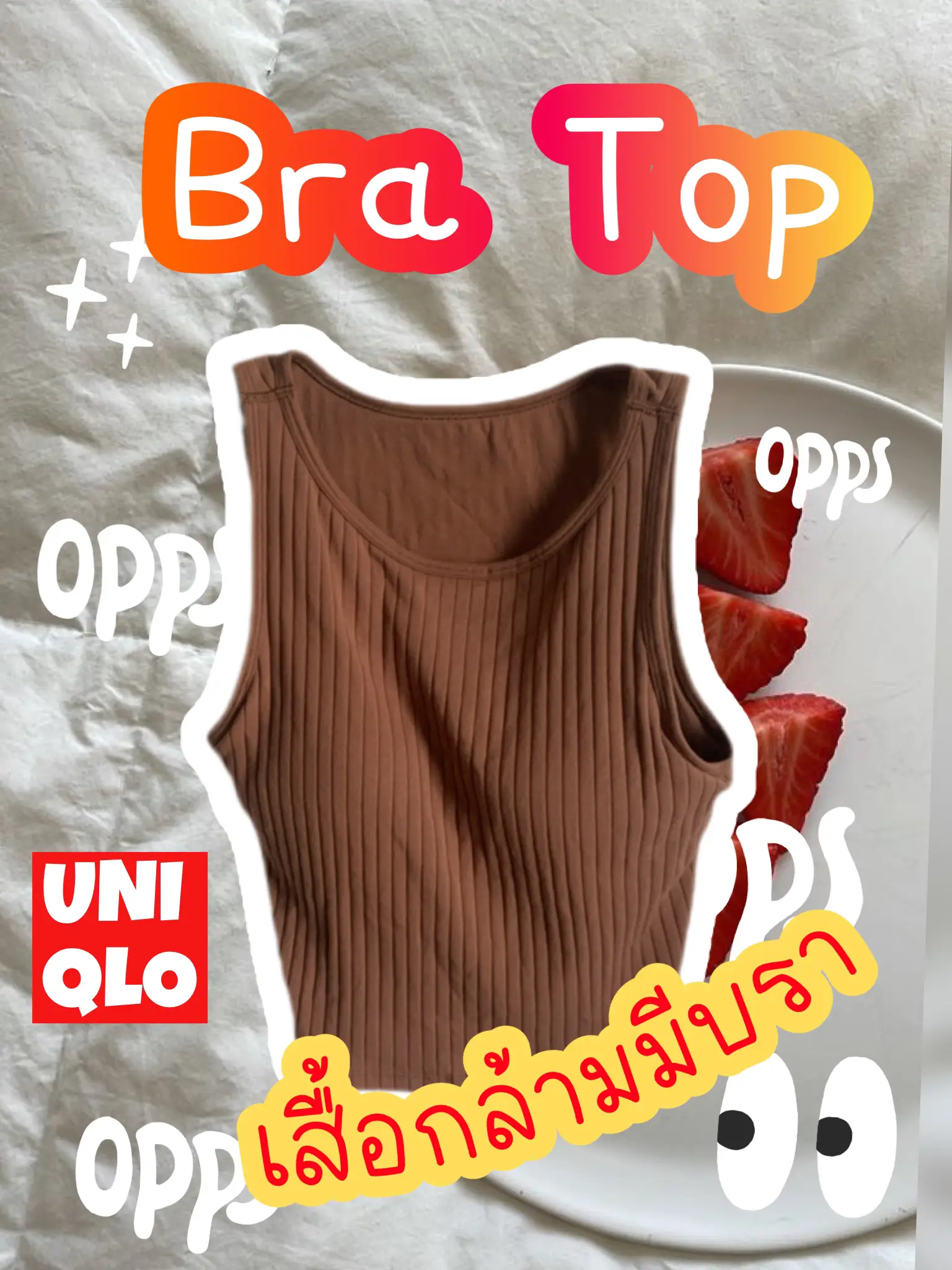 Uniqlo launch a tank top with an inbuilt bra and it's gone viral