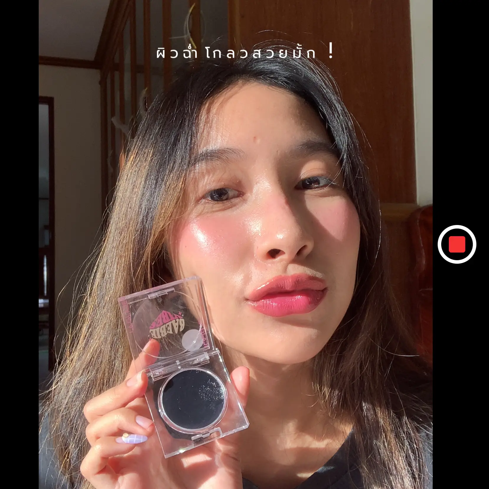 La Glace black magic lip & cheek pH blush🔮 แกลเลอรีที่โพสต์โดย วิสกี้