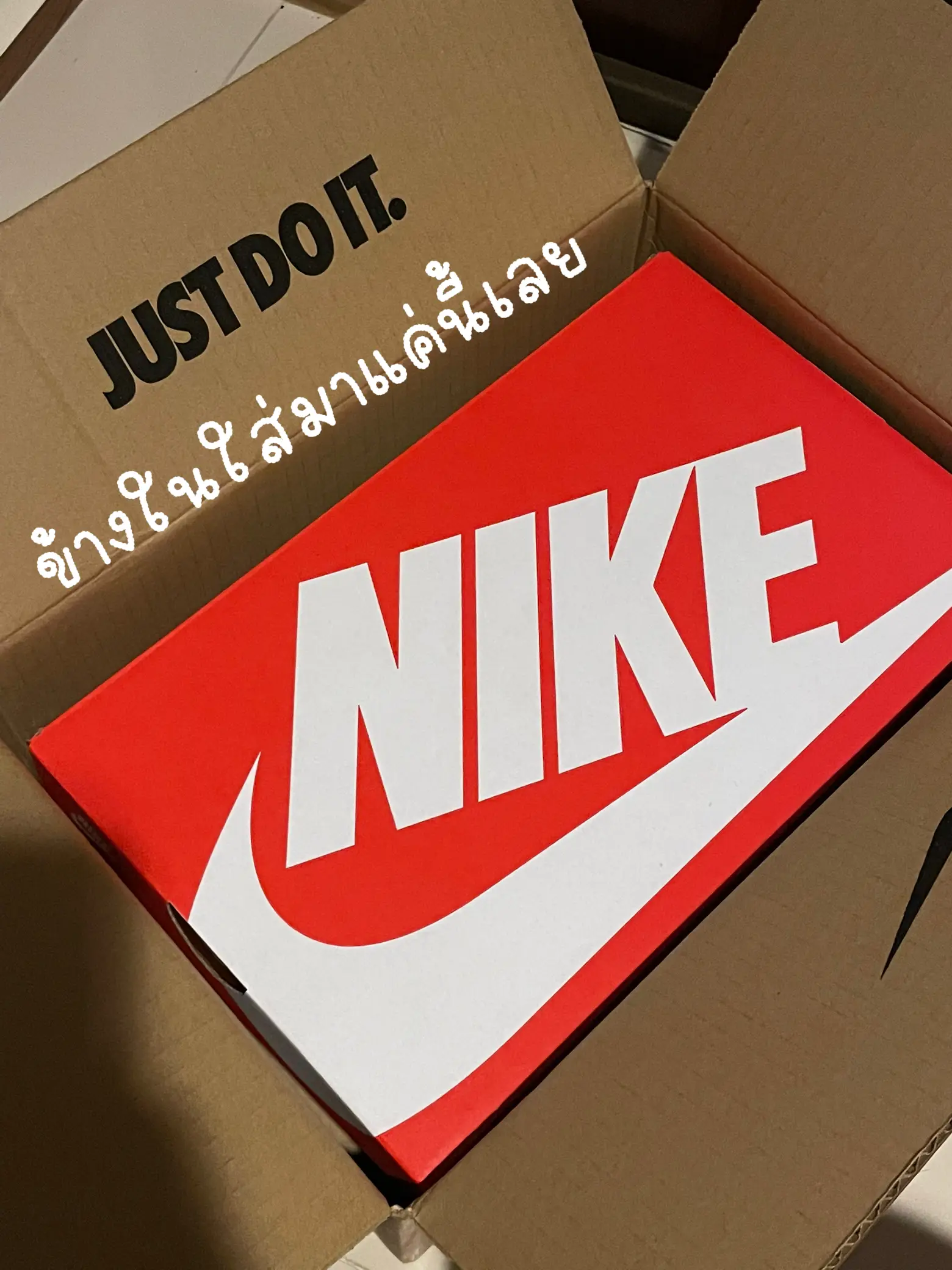 Nike just do store it box logo