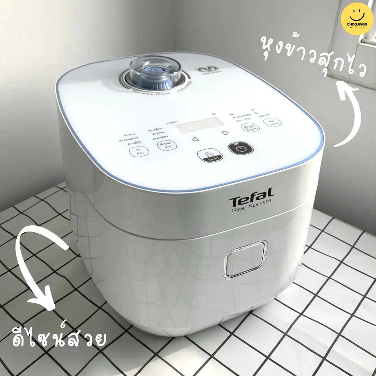 4 Simple Rice Cooker Recipes with Tefal Xpress IH Rice Cooker