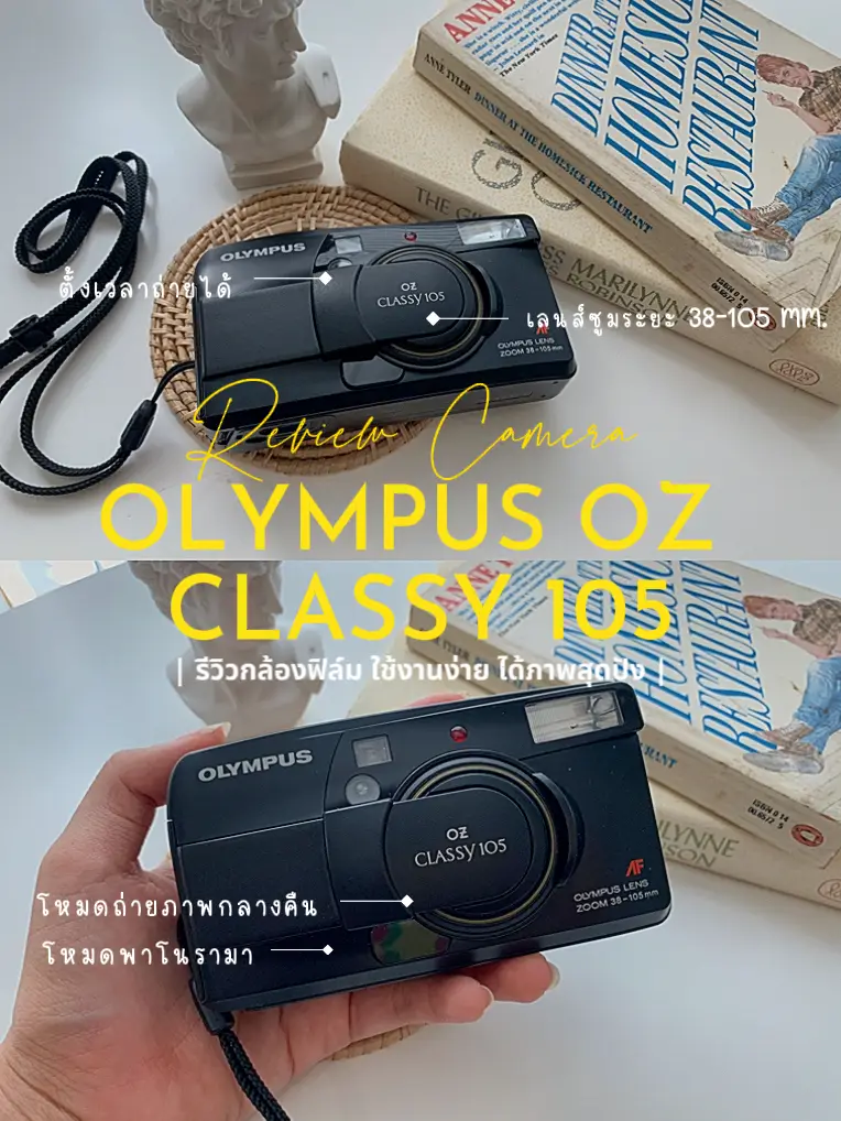Olympus film camera review is easy to use, get a bang