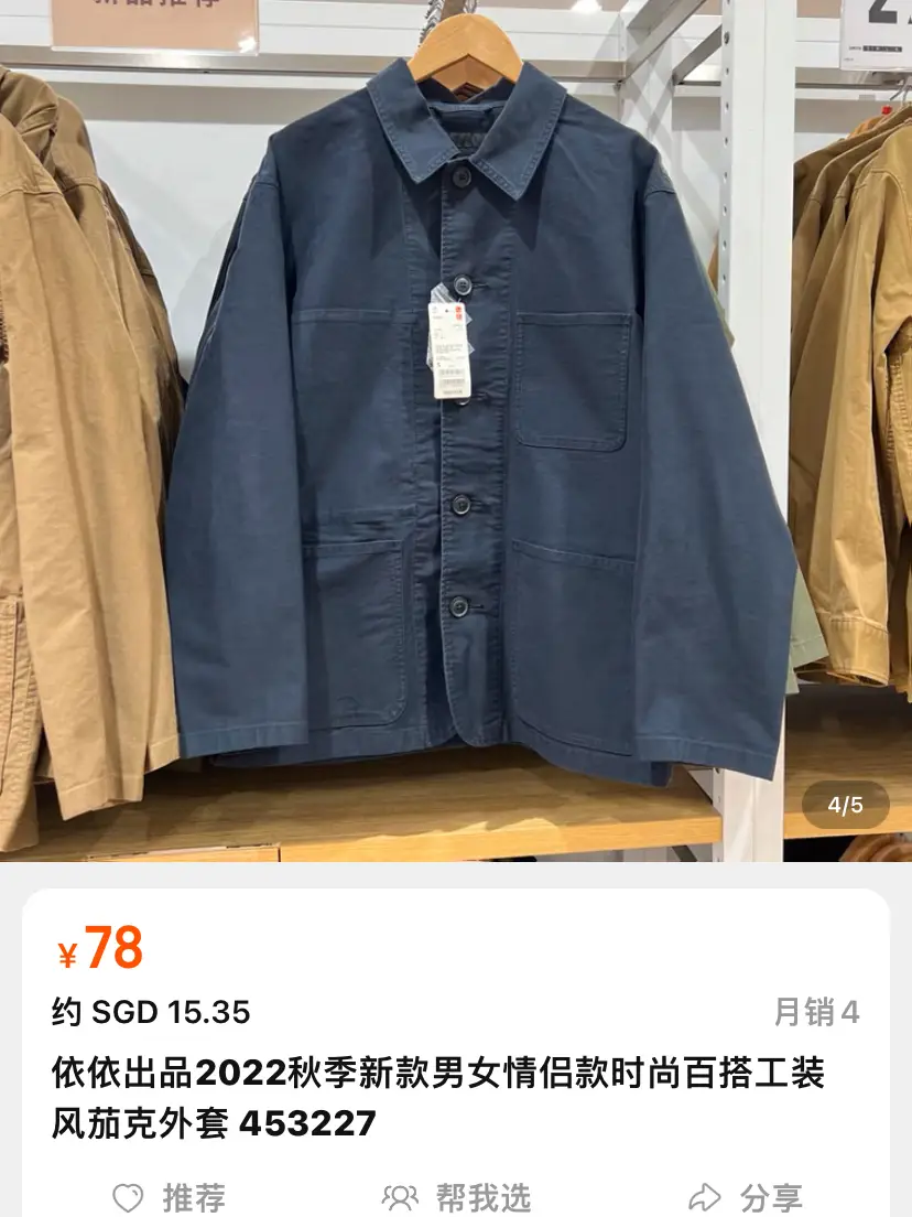 20 top Uniqlp Dupes ideas in 2024
