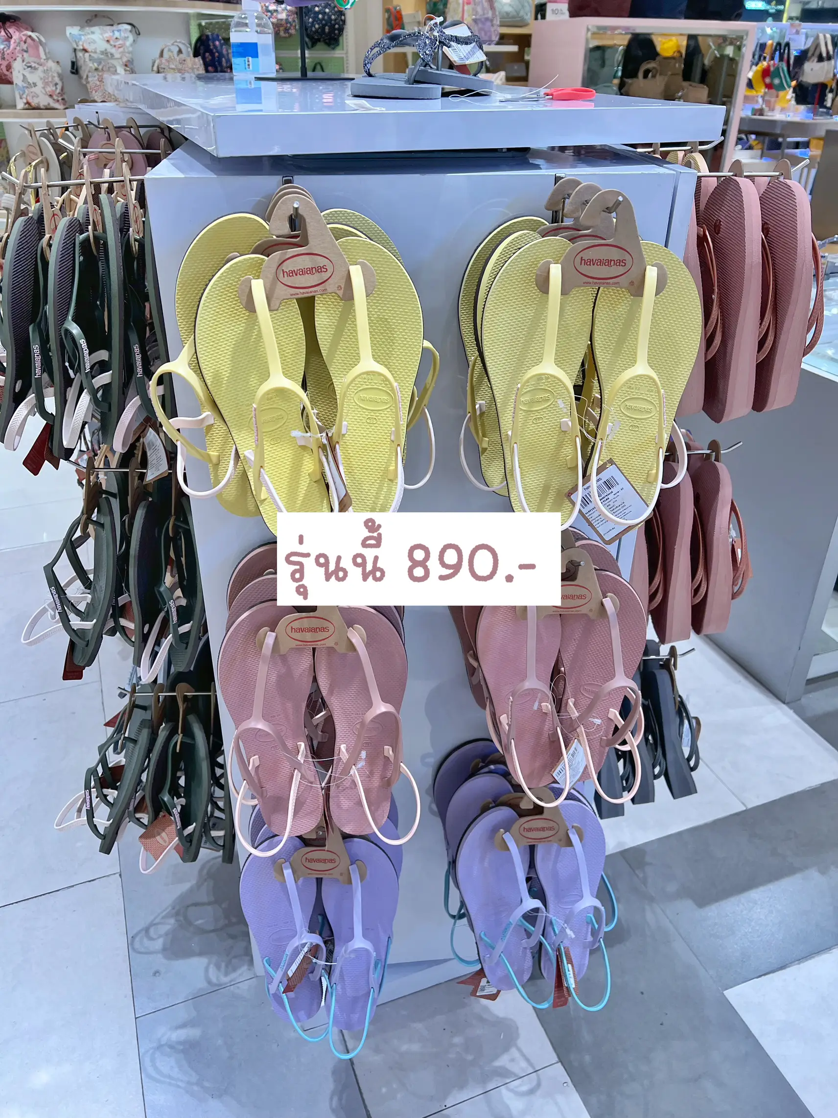 Havaianas 2025 ร นไหนสวย