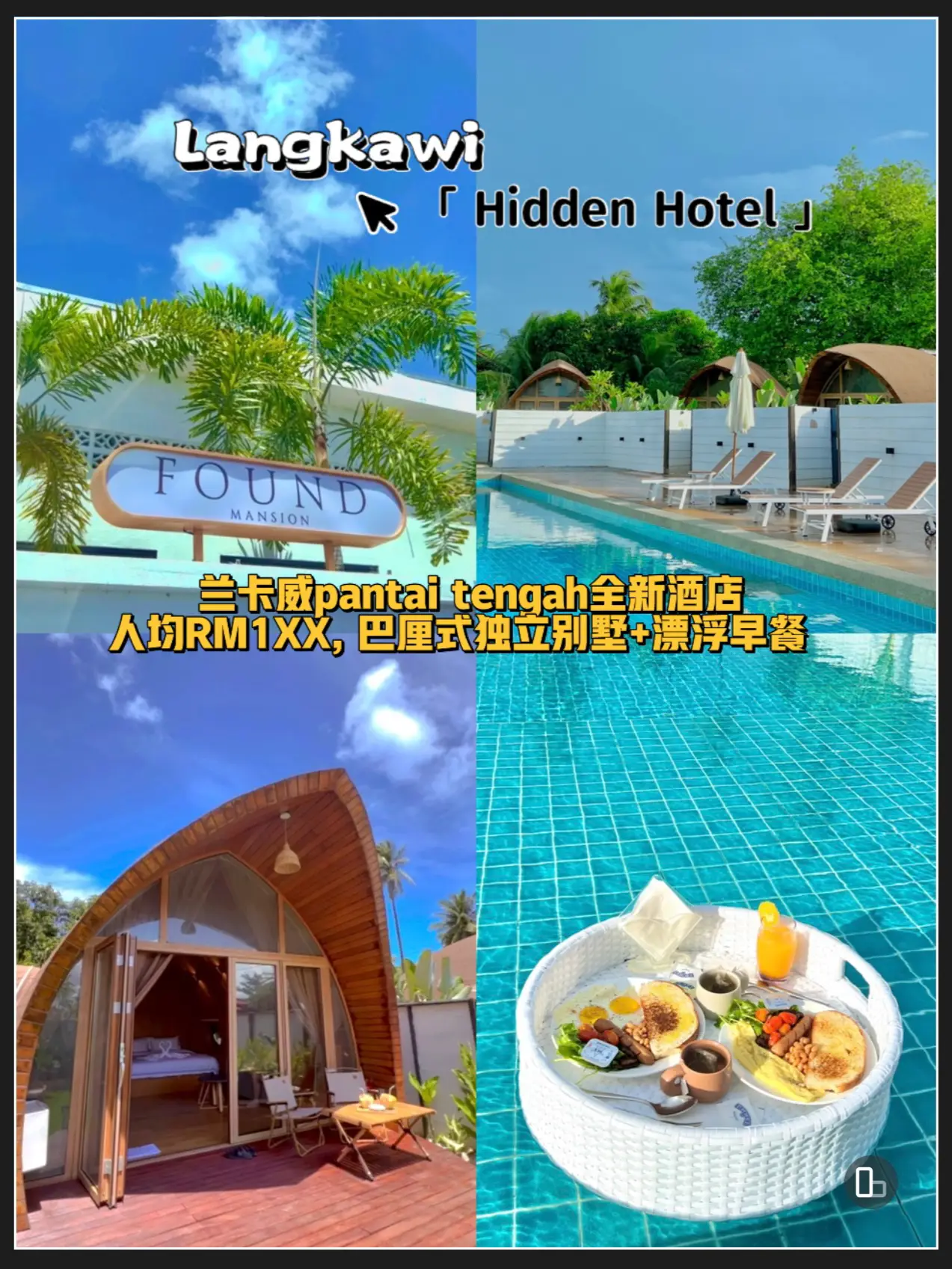 Found Mansion Langkawi Villa Tour วิดีโอที่เผยแพร่โดย Lynn’s Vacay