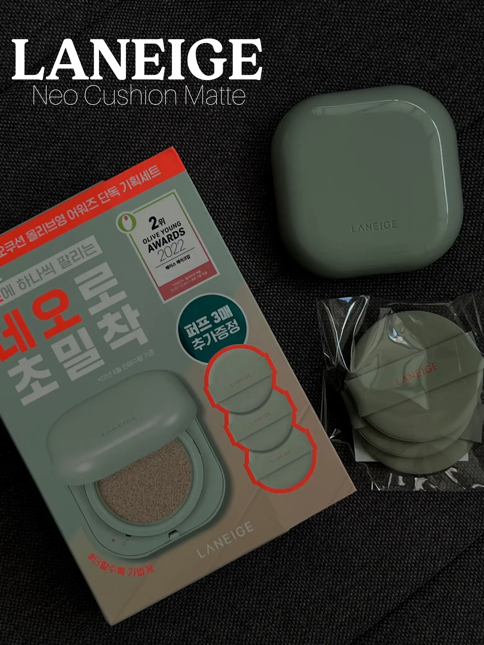 Laneige Neo Cushion Glow + Refill (2 Types)