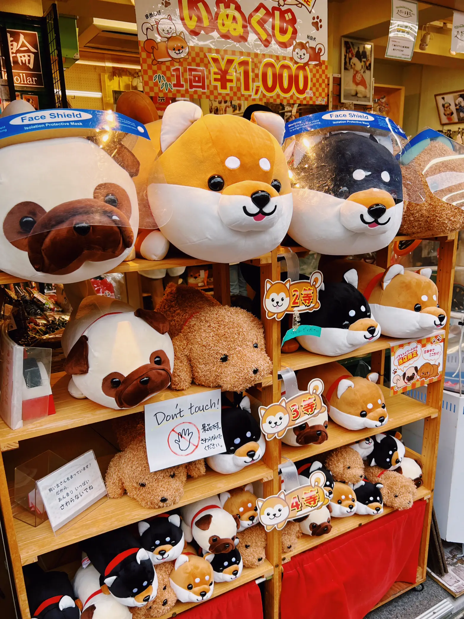 1000 Little Fluffy Guys - Takayama Teddy Bear Museum