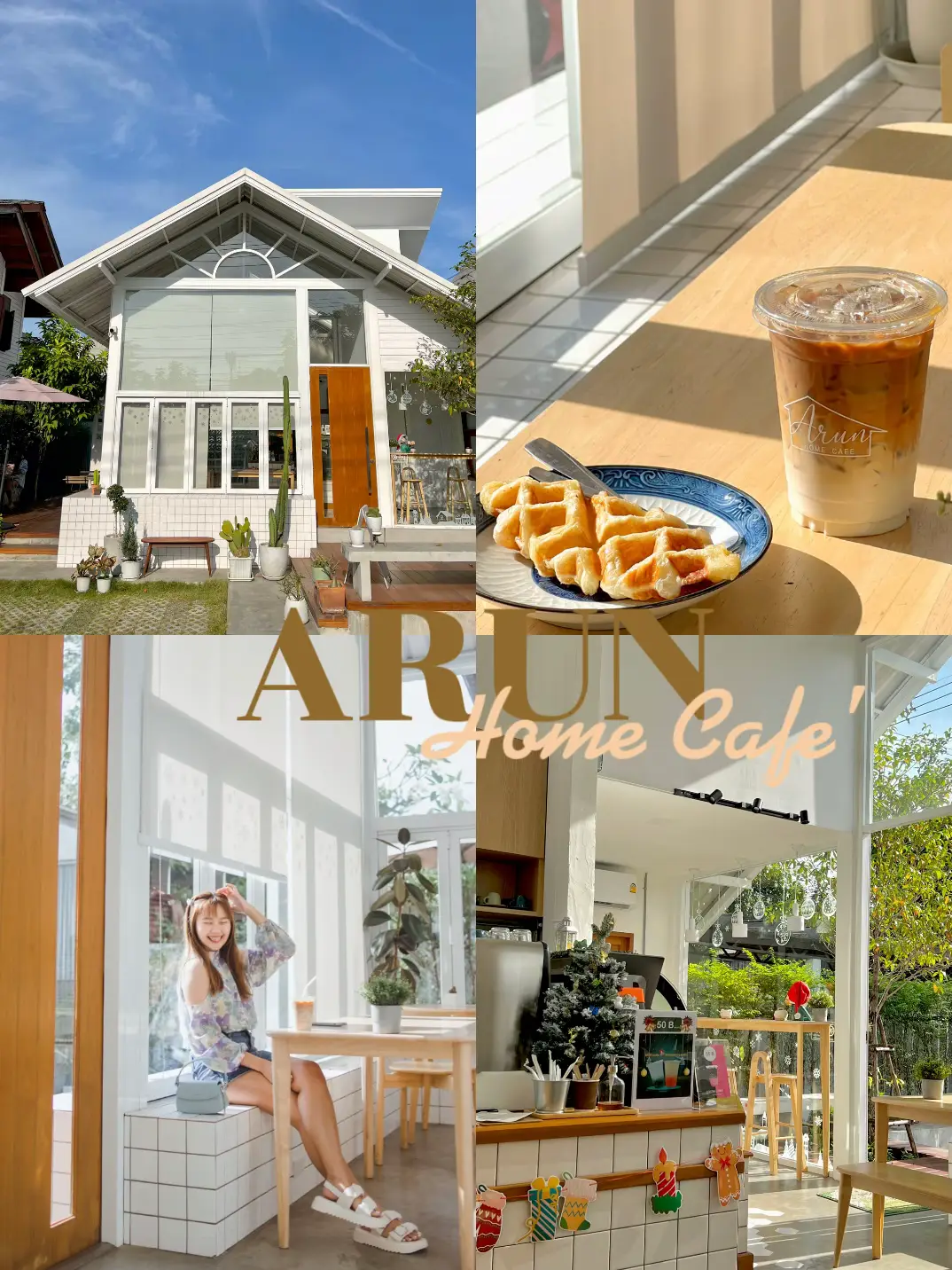 Arun Home Cafe คาเฟ่ฝั่งธนบรรยากาศโฮมมี่ เหมือนไปบ้านเพื่อน | แกลเลอรี ...