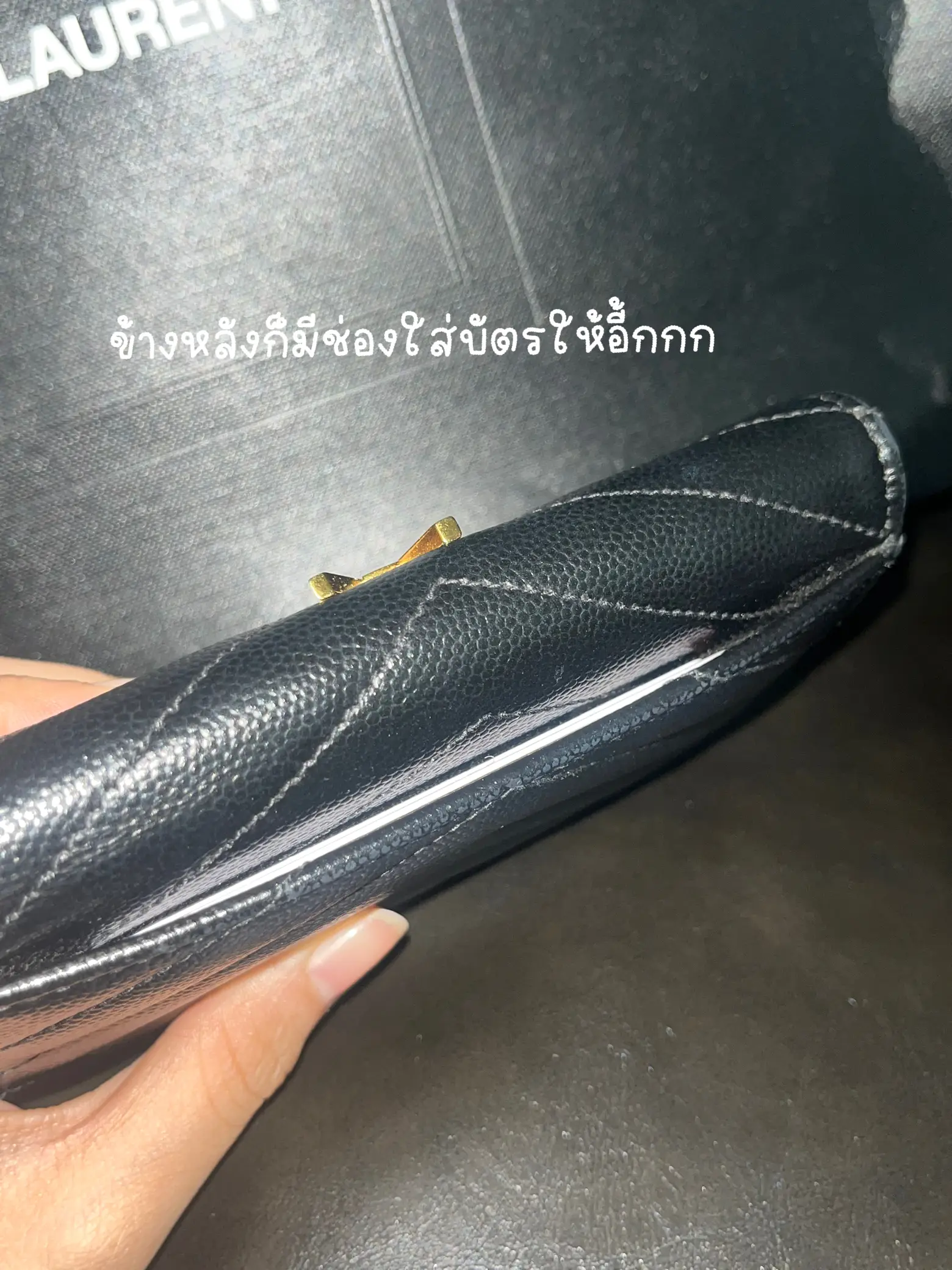 Ysl discount wallet au