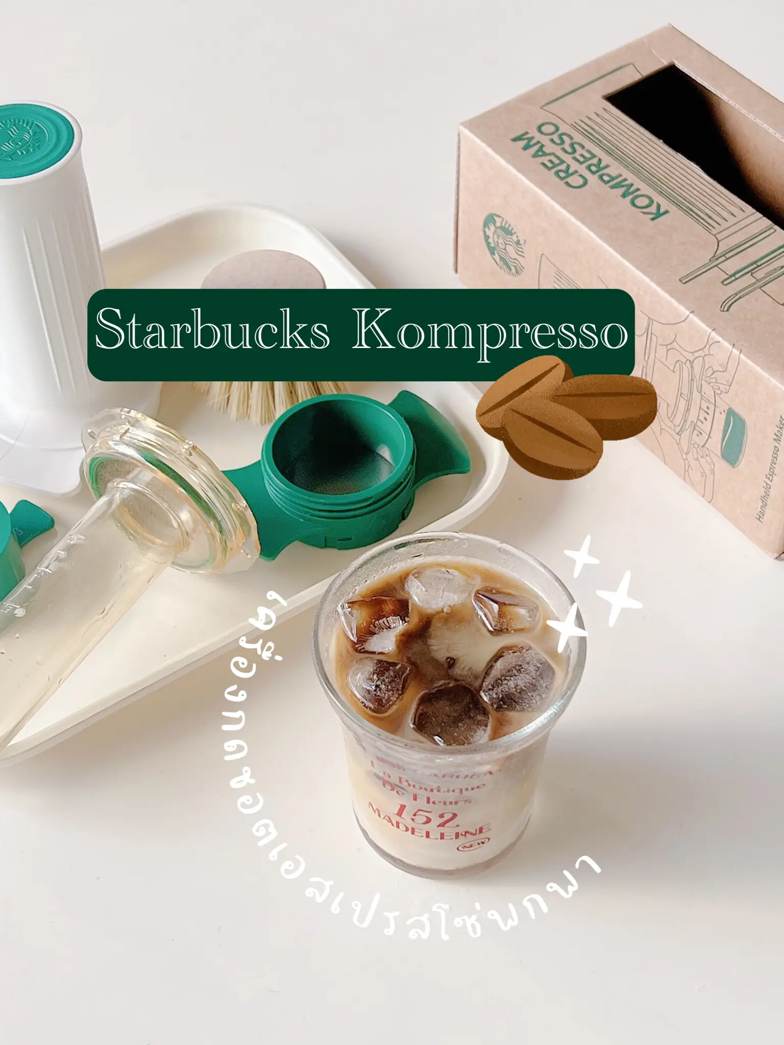 starbucks cream kompresso