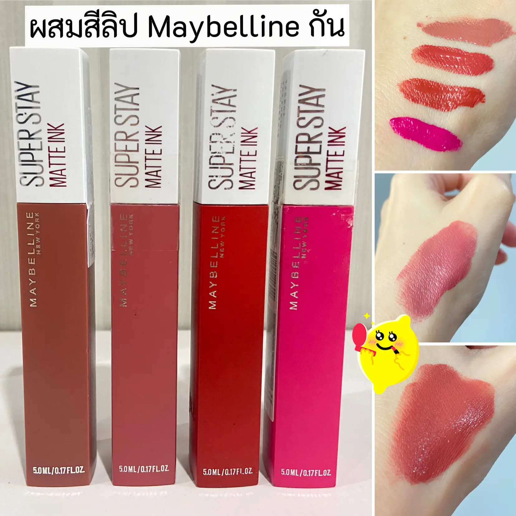 Maybelline superstay matte deals ink รีวิว สีไหนสวย