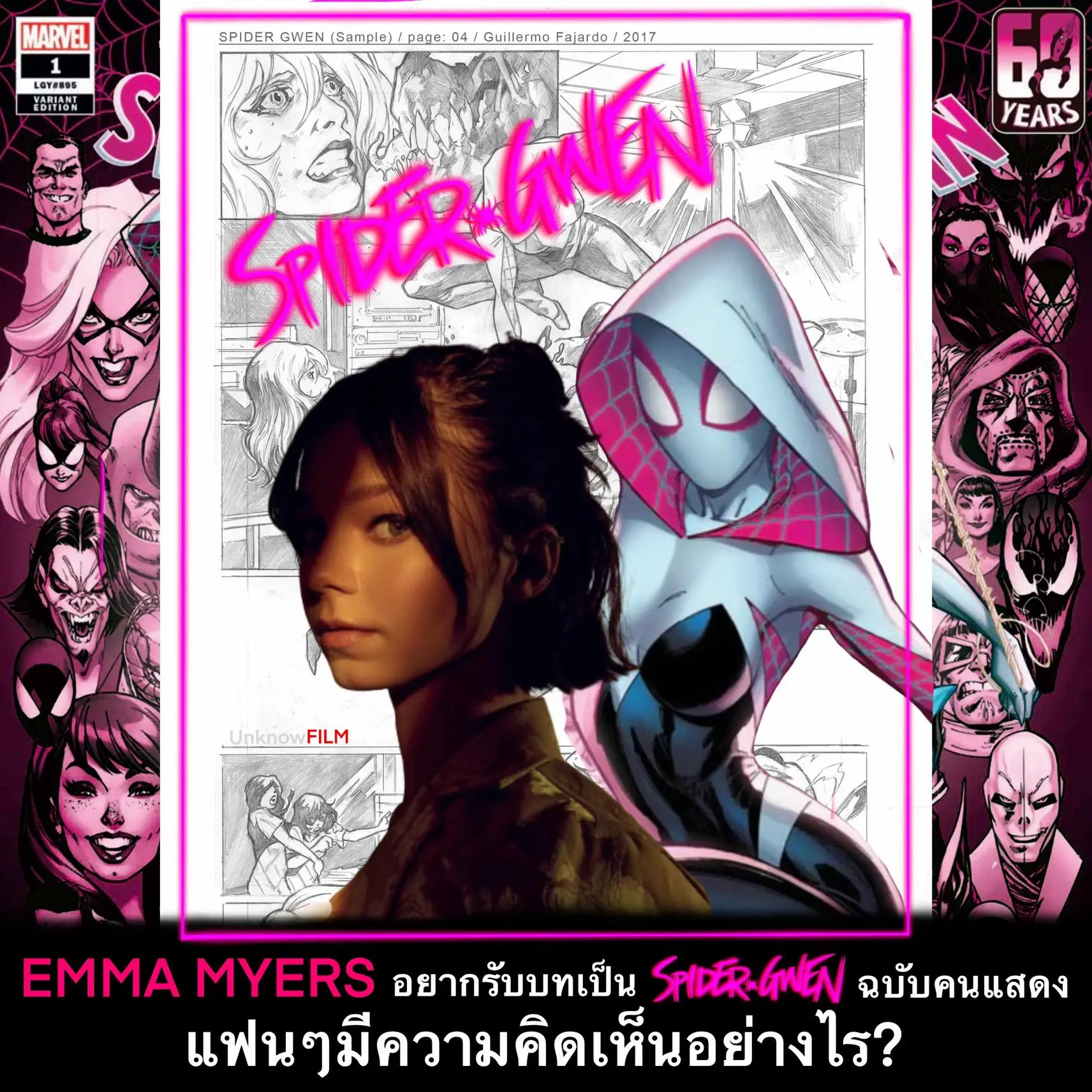 SPIDER GWEN ฉบับคนแสดง!! | แกลเลอรีที่โพสต์โดย UnknowFILM | Lemon8