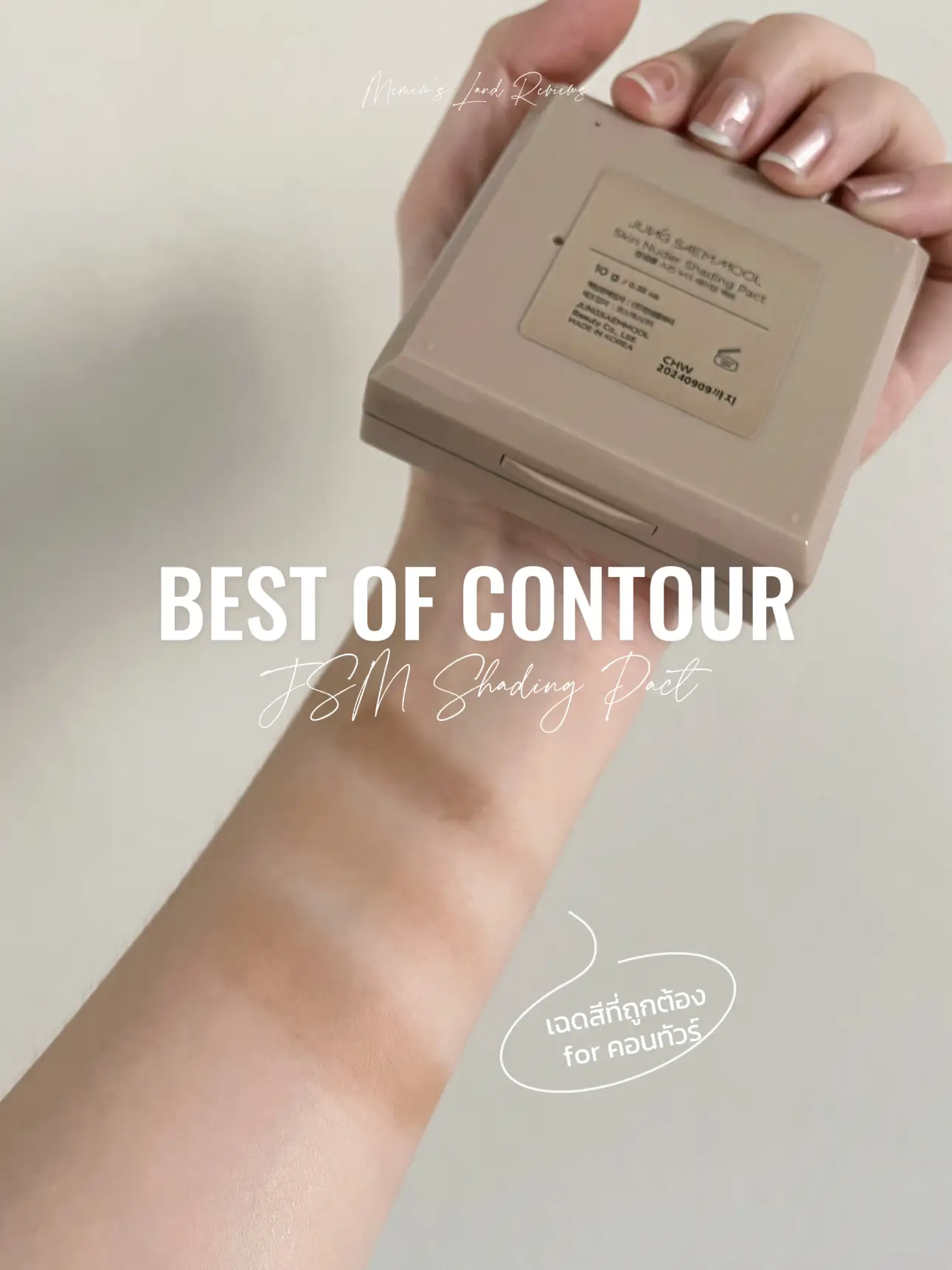 Contour Shading is expensive. How to use it well badly Should